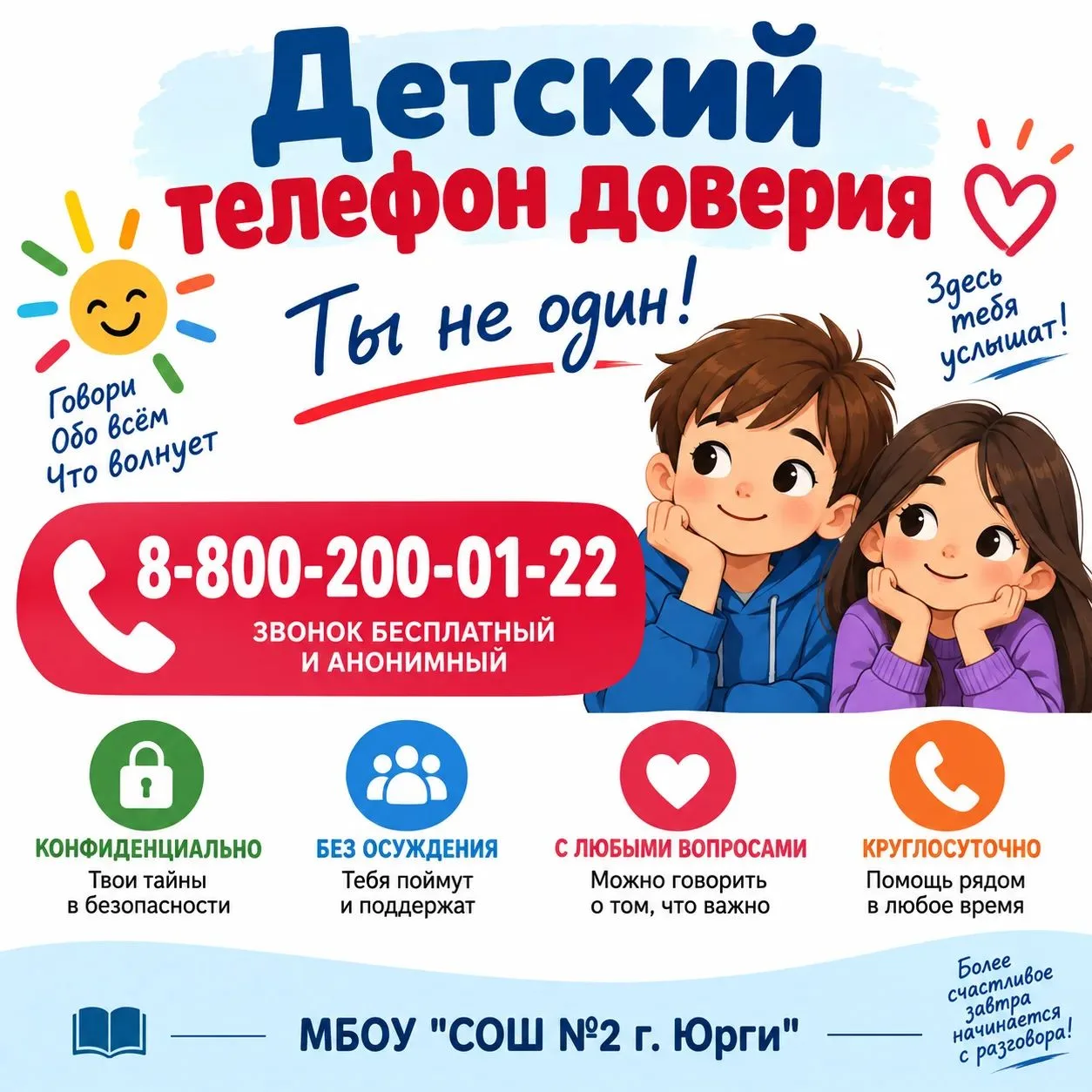 Самоопределение является одним из этапов взросления. Почти каждый человек однажды задум...