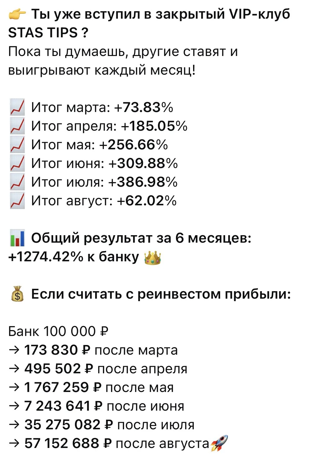 Сентябрь уже начался. Хочешь провести месяц так же уверенно?