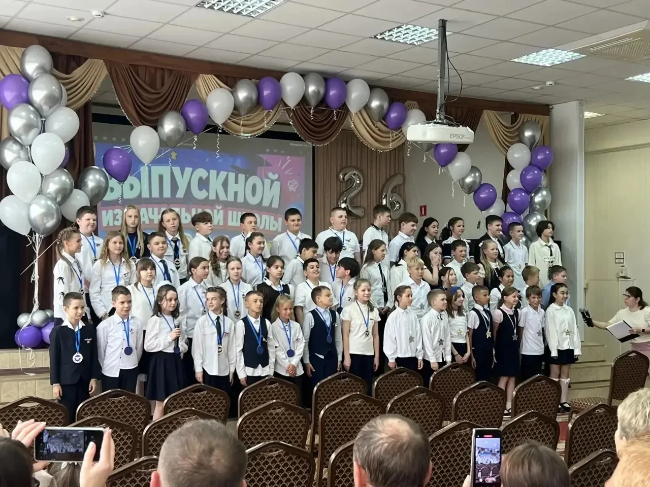 🎉Прощай, начальная школа! 25 мая в актовом зале лицея состоялся трогательный выпускной для учеников 