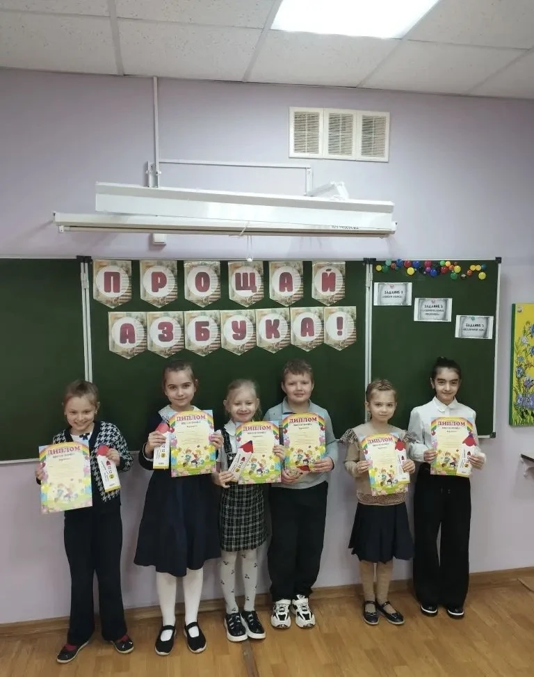 📚1а прощается с Азбукой!   👦👧25 марта в 1а классе состоялось прощание с Азбукой! Организовала праздн