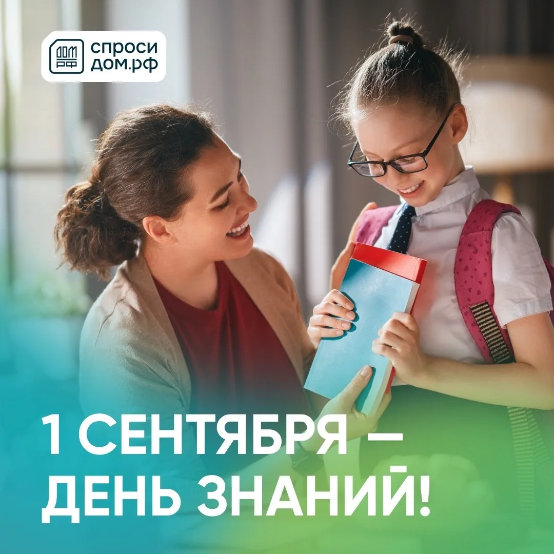 1 сентября — отличный повод проверить школьные знания… и смекалку 😎