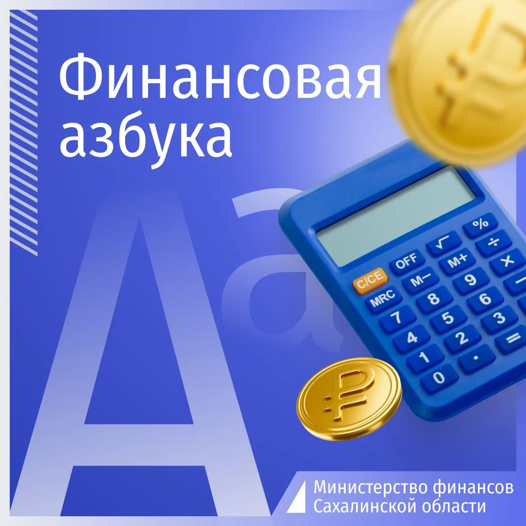 Вы когда-нибудь задумывались, почему банк иногда просит подтвердить необычную операцию по телефону и