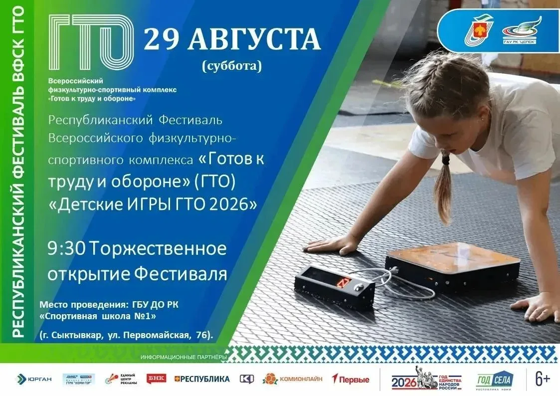 Уважаемые родители и ученики!