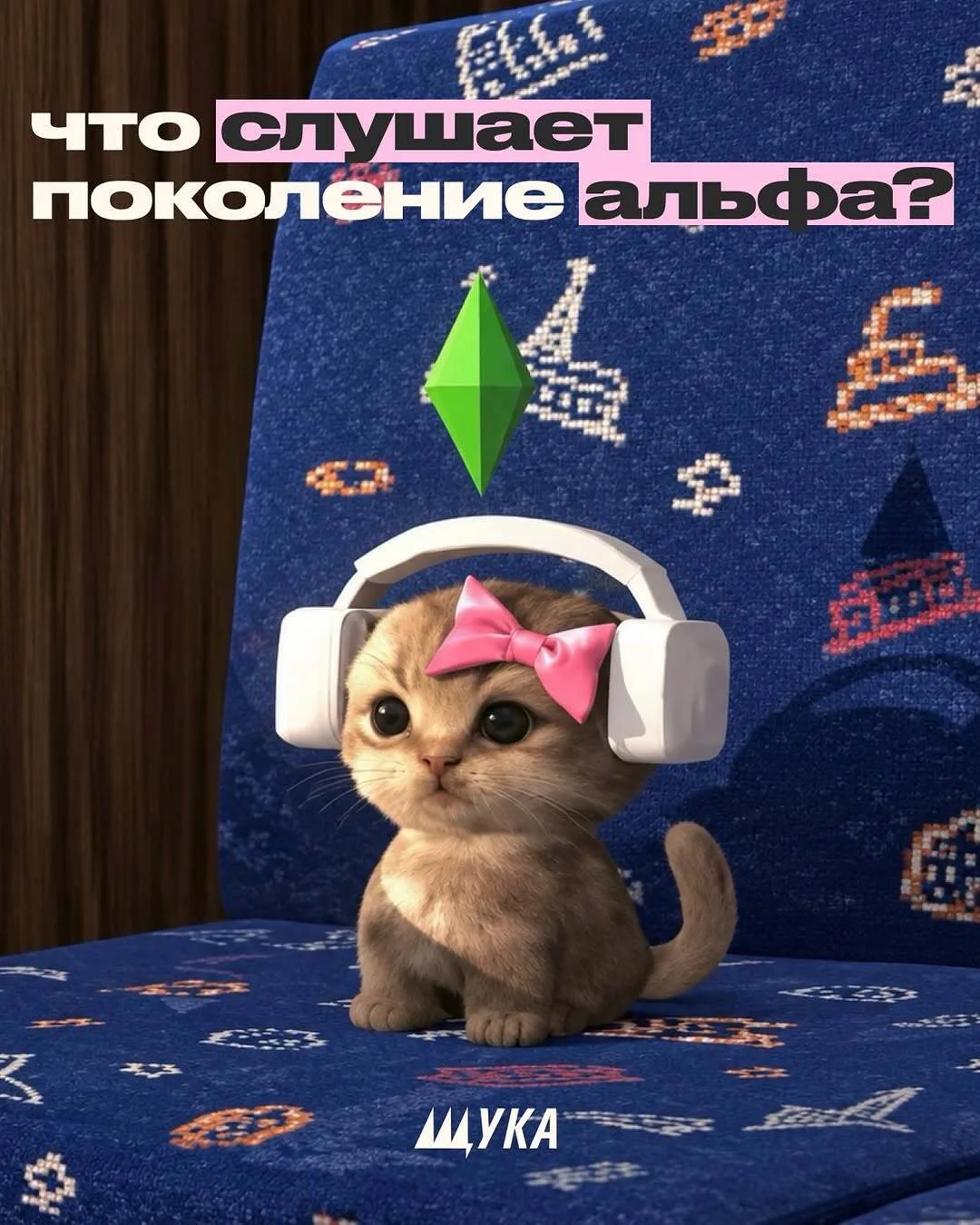 Музыкальные предпочтения каждого поколения сильно отличаются. Любимые треки миллениалов...