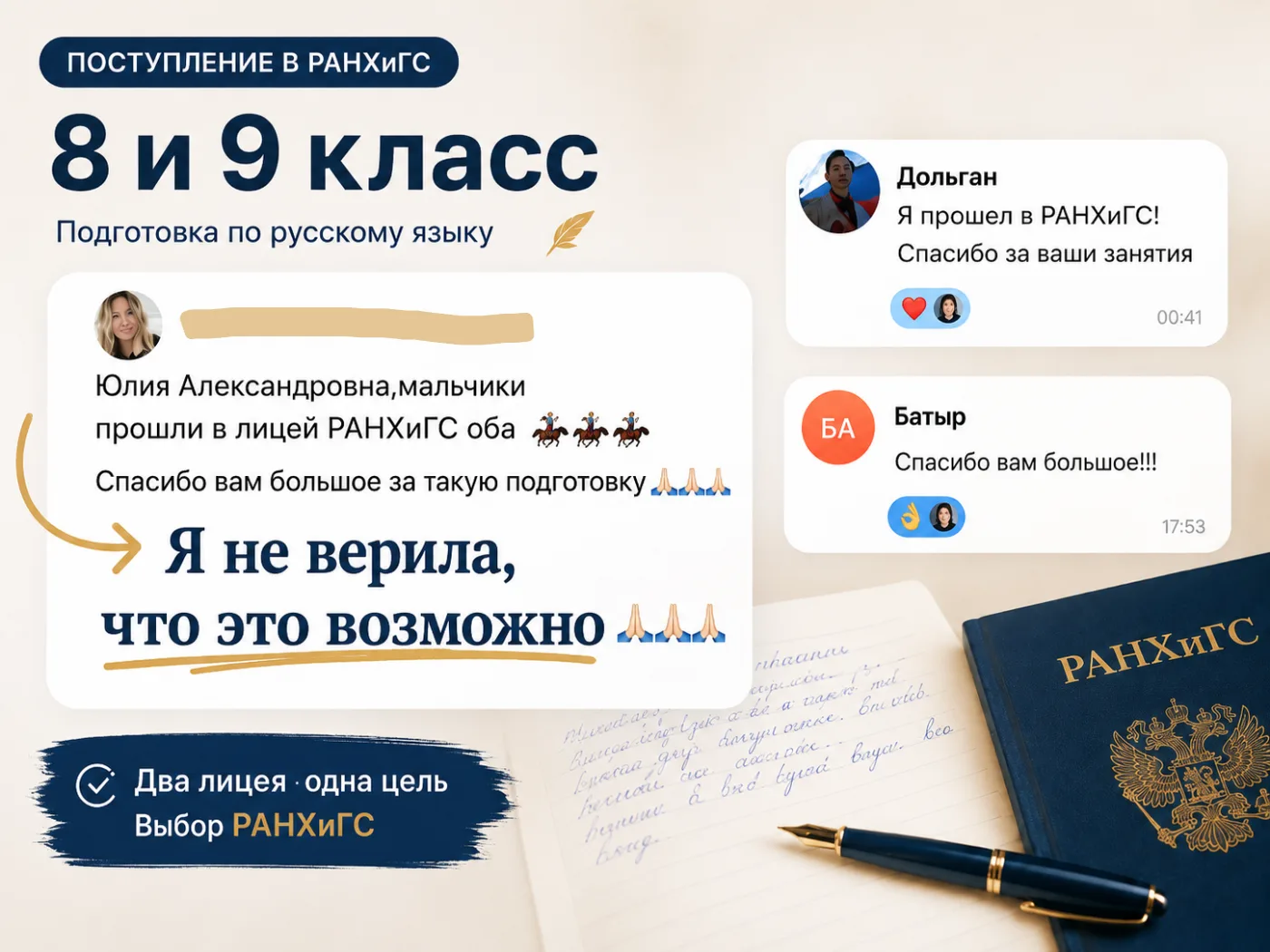 ОХОТА ЗА ИНФОРМАЦИЕЙ
Я пишу про литературу. Про Бальмонта, метафоры, сочинения, смыслы между строк.
