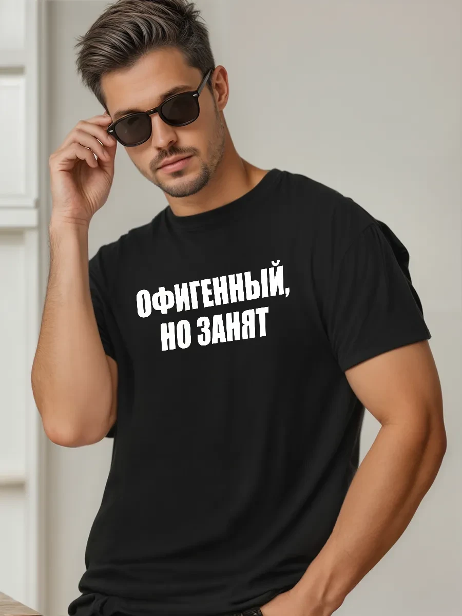 ⚡️ Футболка с принтом, РАЗМЕРЫ ОТ XXS ДО 8XL