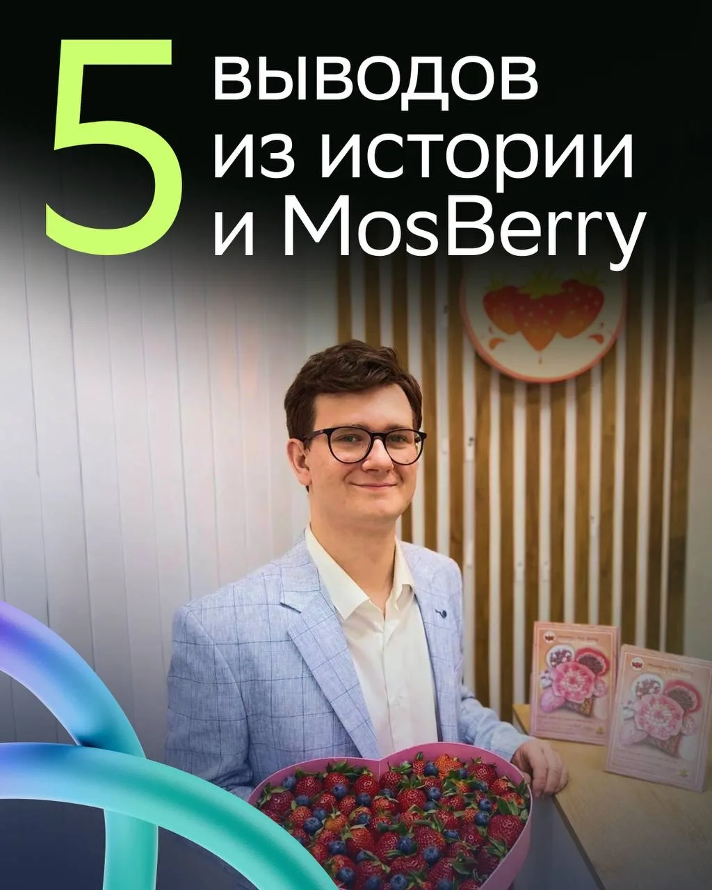 От микроволновки на кухне до собственного производства и сотен заказов в месяц 🔥