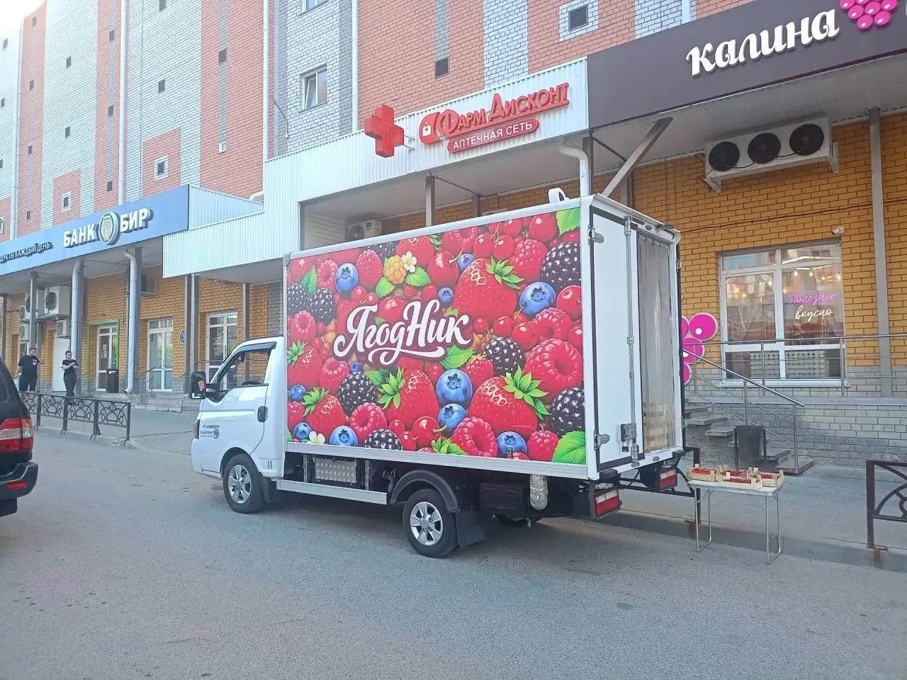 ✅65 Лет Победы,15
(Парковка)
 до 20:00

В ограниченном количестве 
Черешня и МИЦЕ нова