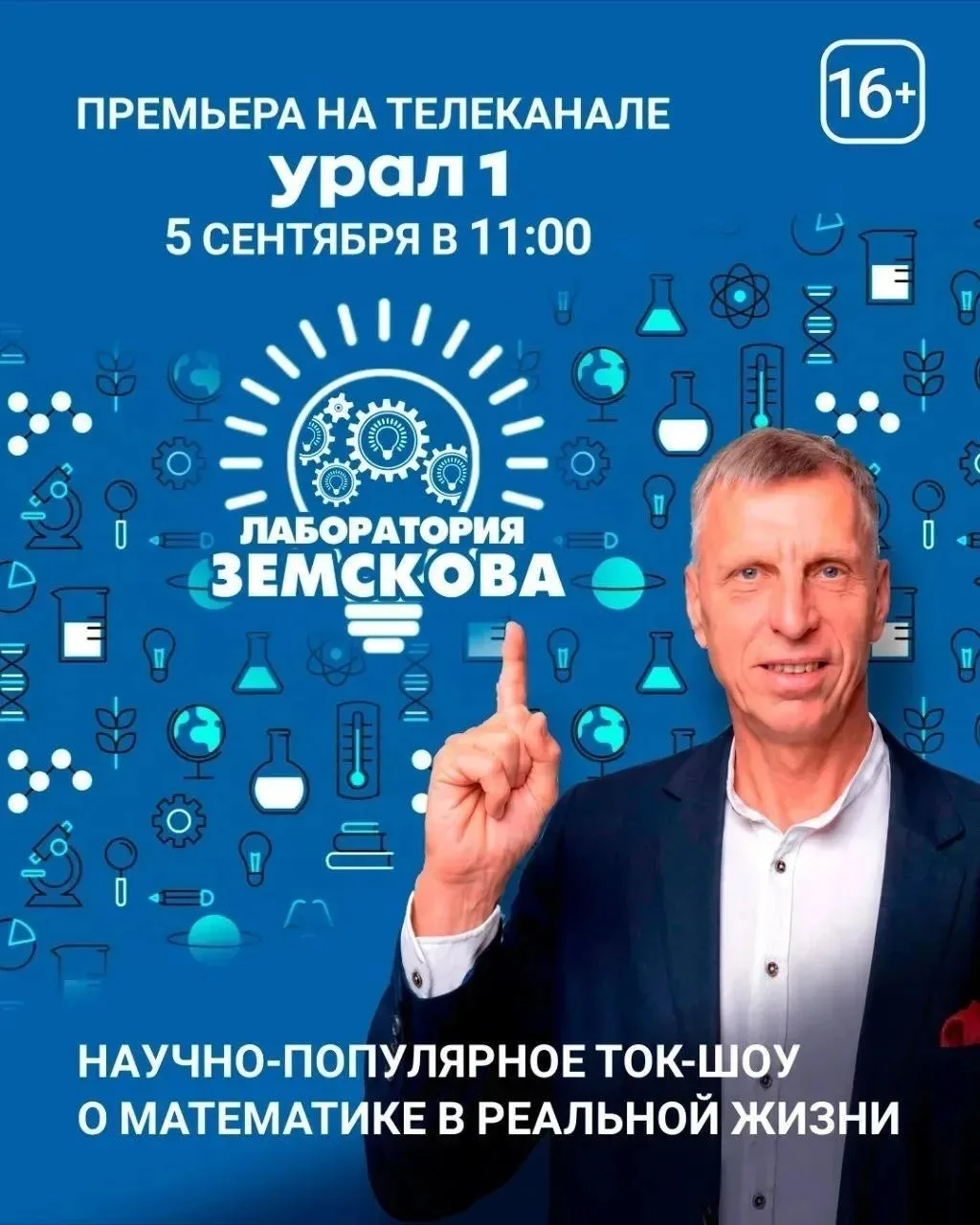💡 Математика — это не только про задачи на уроке