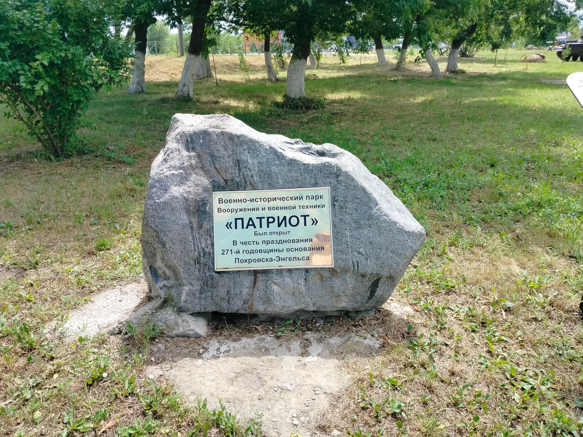 #ГАУСОКЦСОННовобурасскогорайона #социальныйтуризм Получатели социальных услуг центра со...