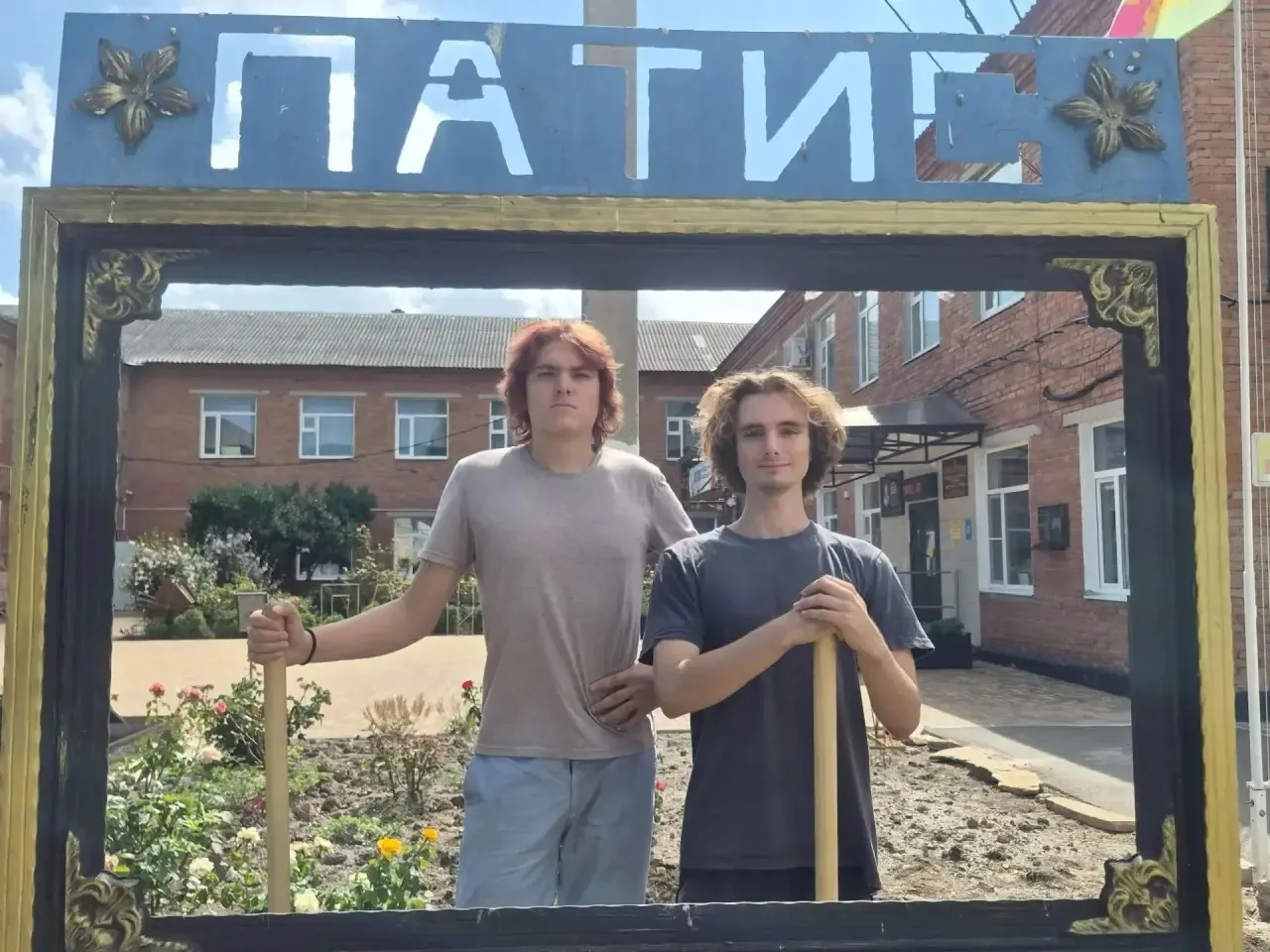 «Чистота — залог здоровья, а порядок в техникуме — залог отличной учебы! 

Летние каникулы в нашем т