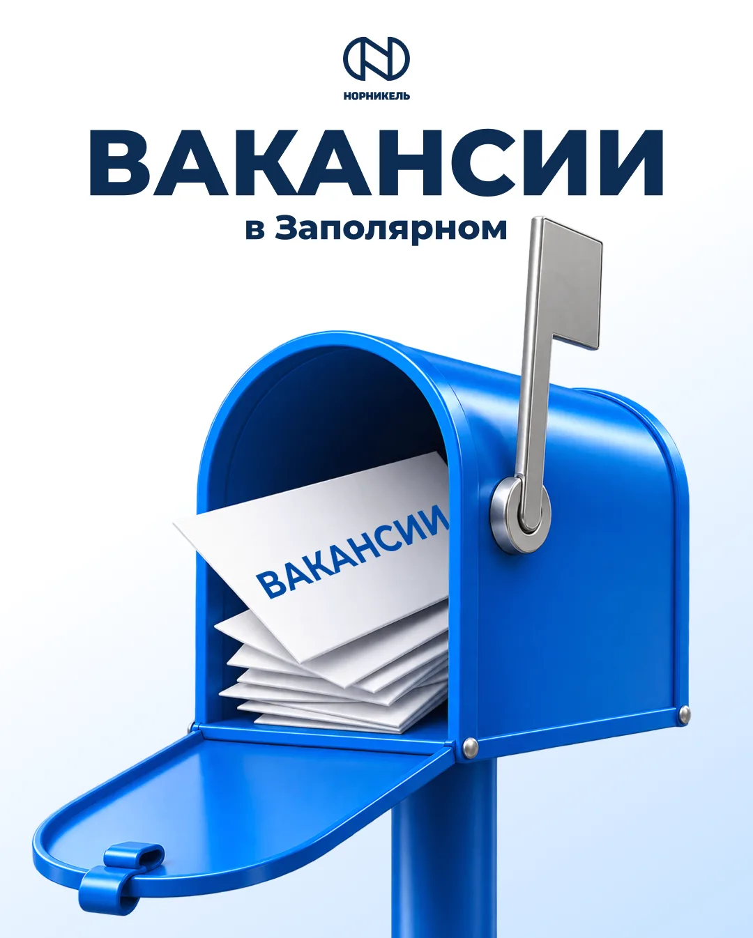 Проверьте почтовый ящик, пришло кое-что интересное 📬