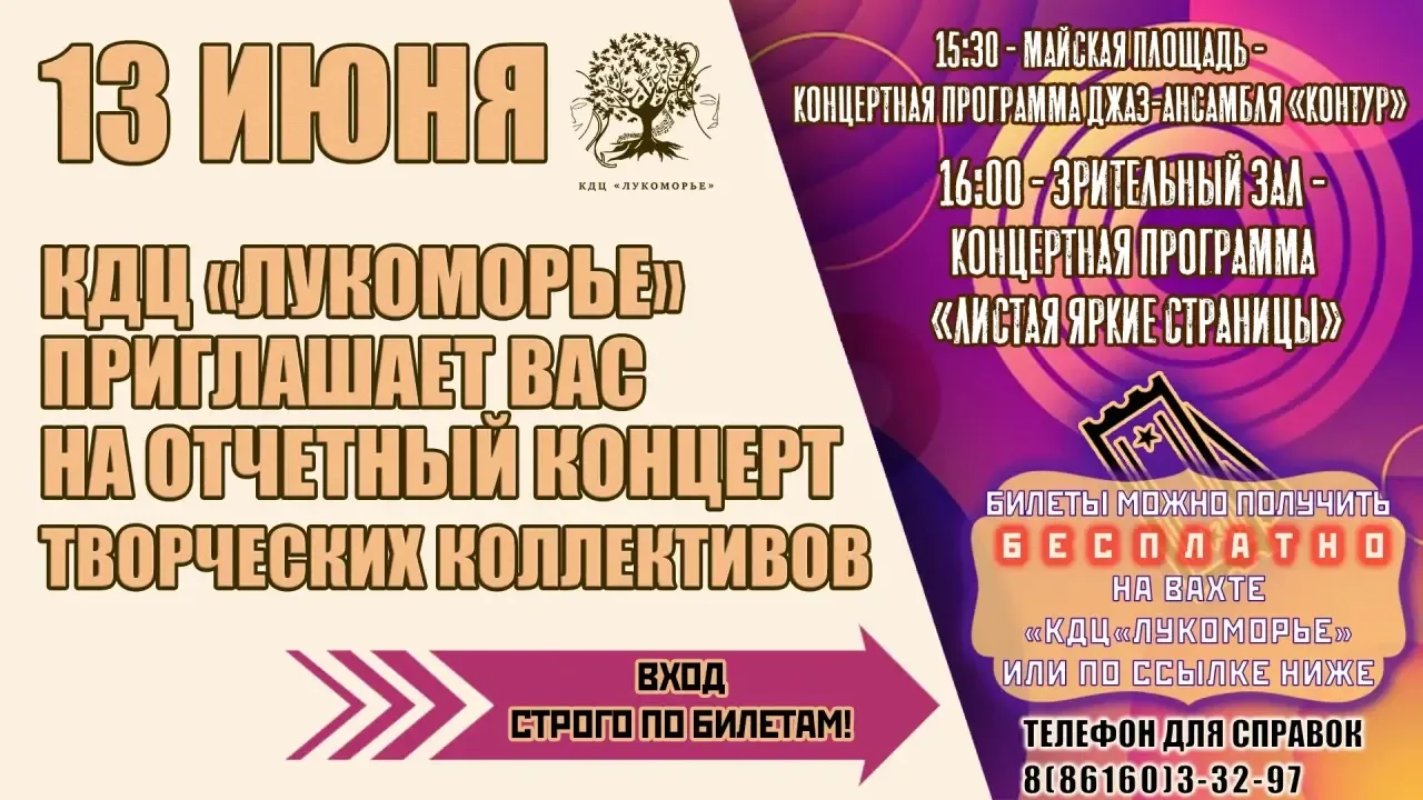 🔥 Готовы к незабываемому вечеру? 🔥