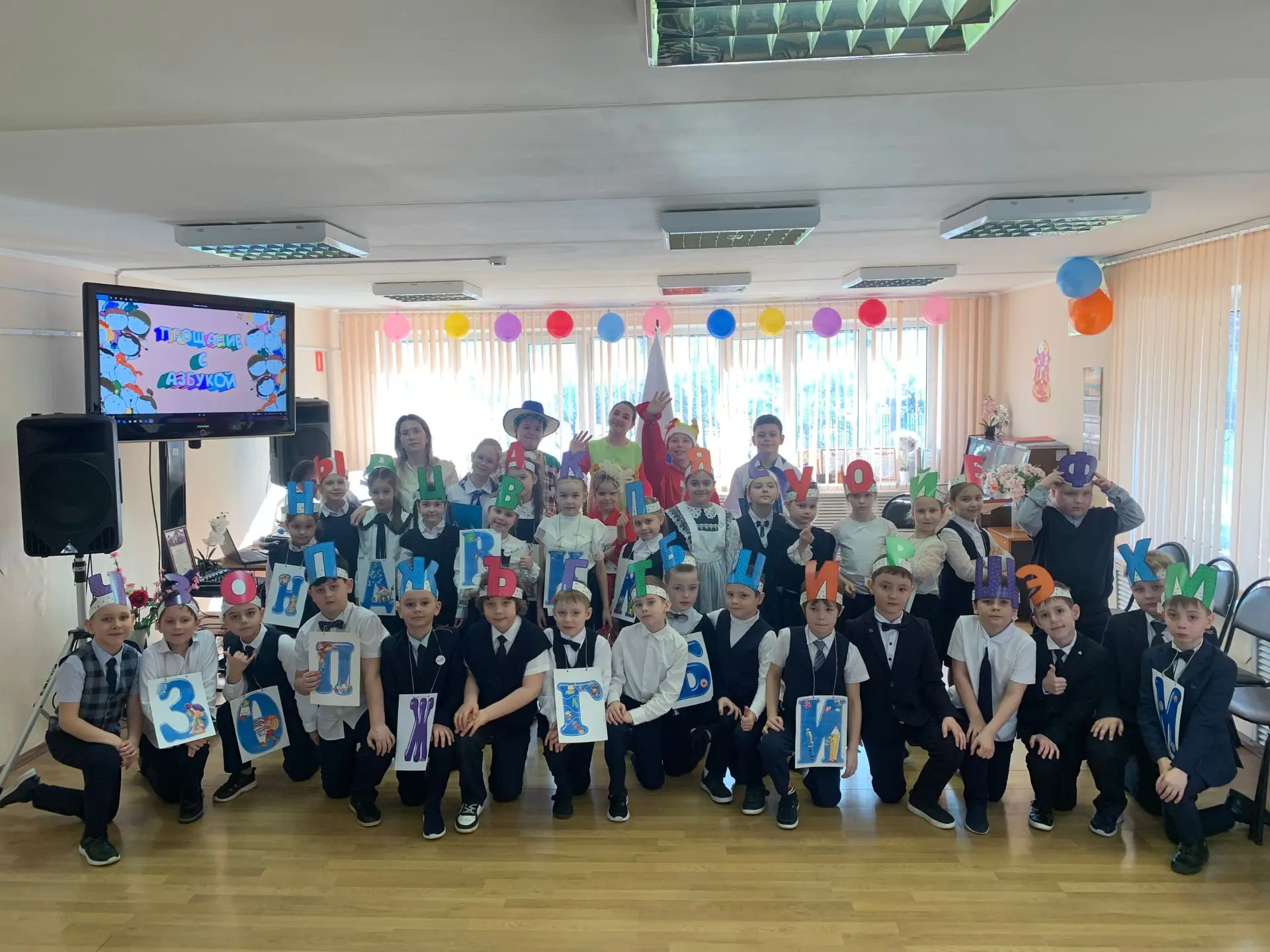 Прощай, Азбука! В первых классах состоялся особенный день.   📍Молдагуловой, 30Б  Теперь перед юным ч