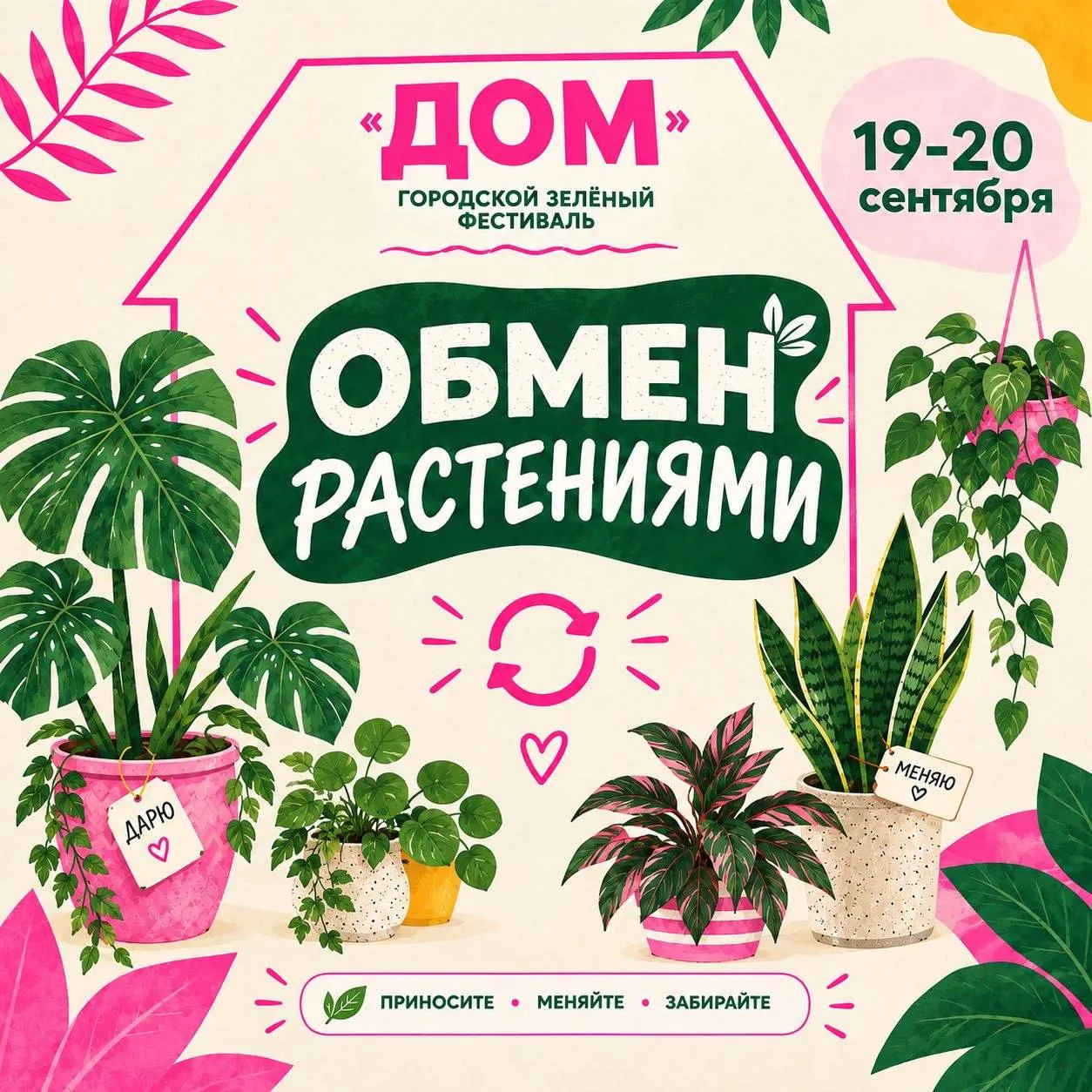 📍Потом не говорите , что не СЛЫШАЛИ  😎