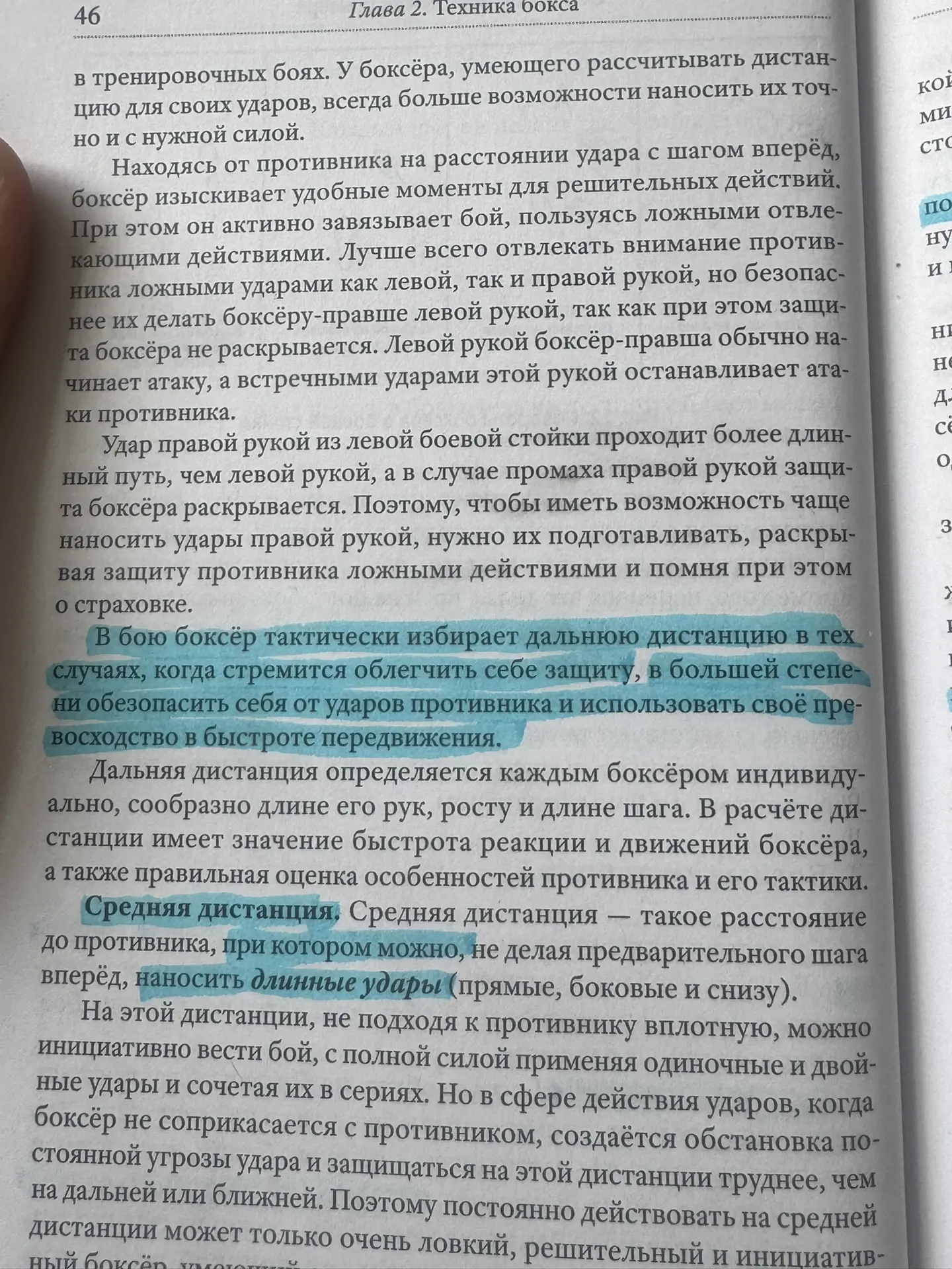Теория без практики мертва. Практика без теории глупа. Но их синтез рождает Мастерство.
