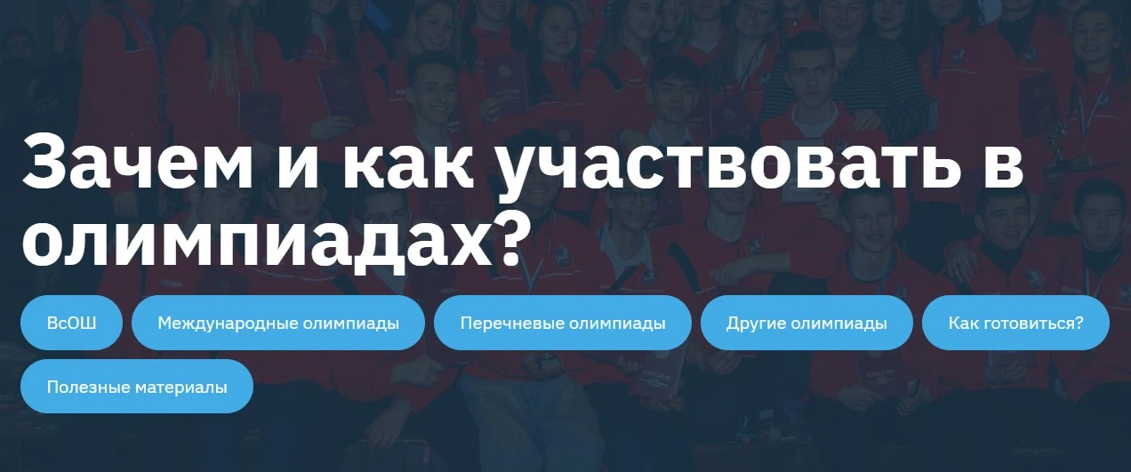 Летом строим планы, осенью побеждаем

Каникулы — это отдых, путешествия и беззаботное время. Но если