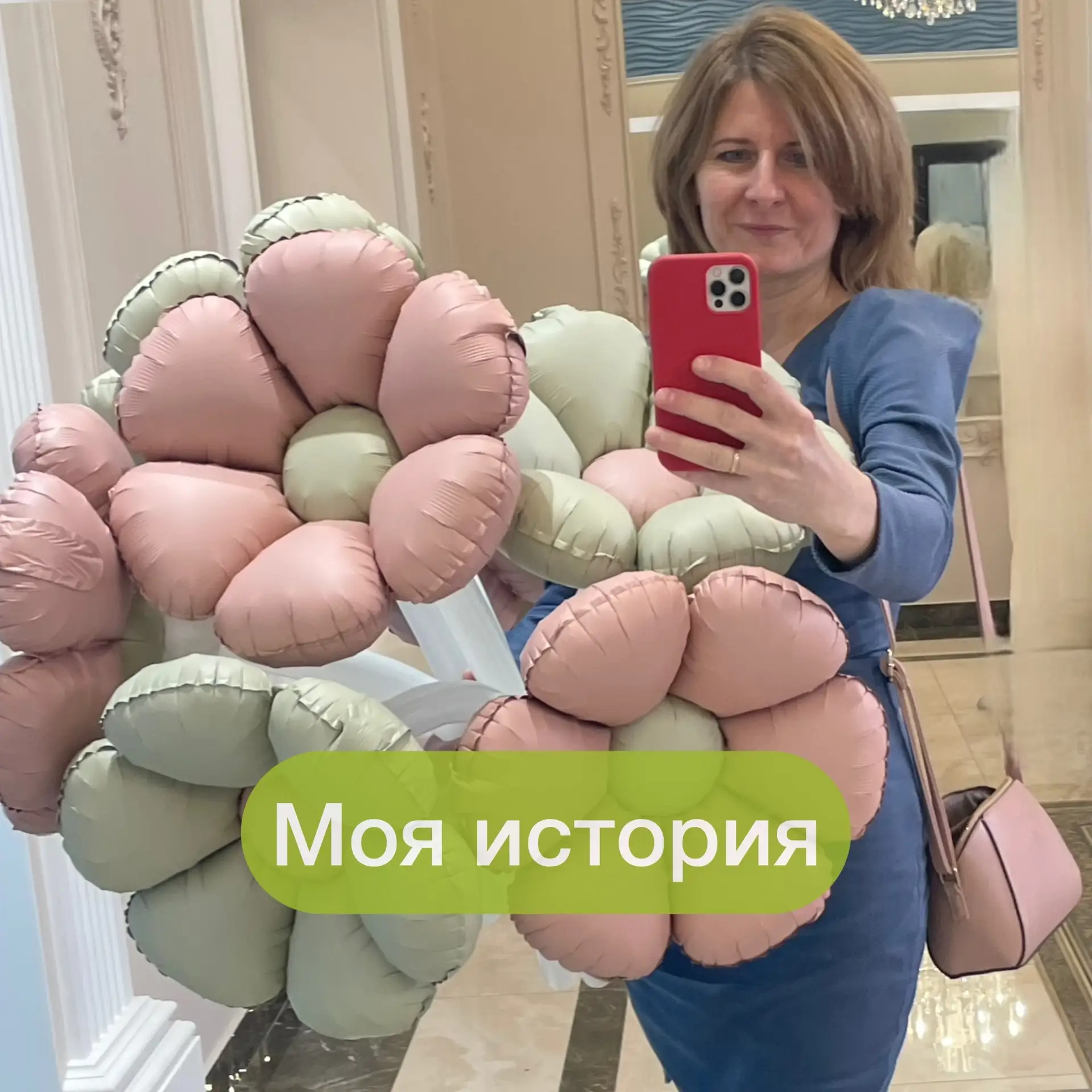 КАК Я НАЧАЛА ЗАНИМАТЬСЯ ВОЗДУШНЫМИ ШАРАМИ 😊

Привет всем! Меня зовут Юлия. Я занимаюсь оформлением 
