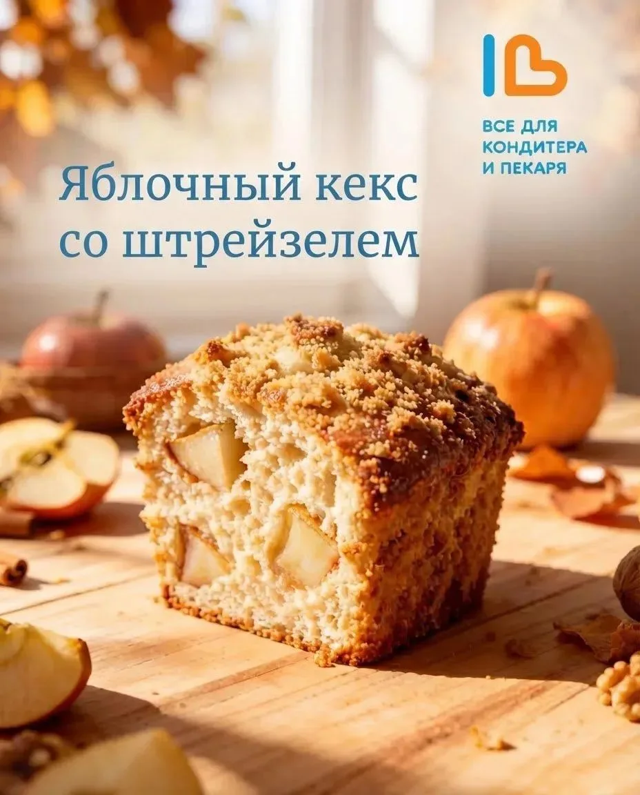 Друзья, пятница — отличный повод включить духовку и наполнить дом ароматом яблок, кориц...