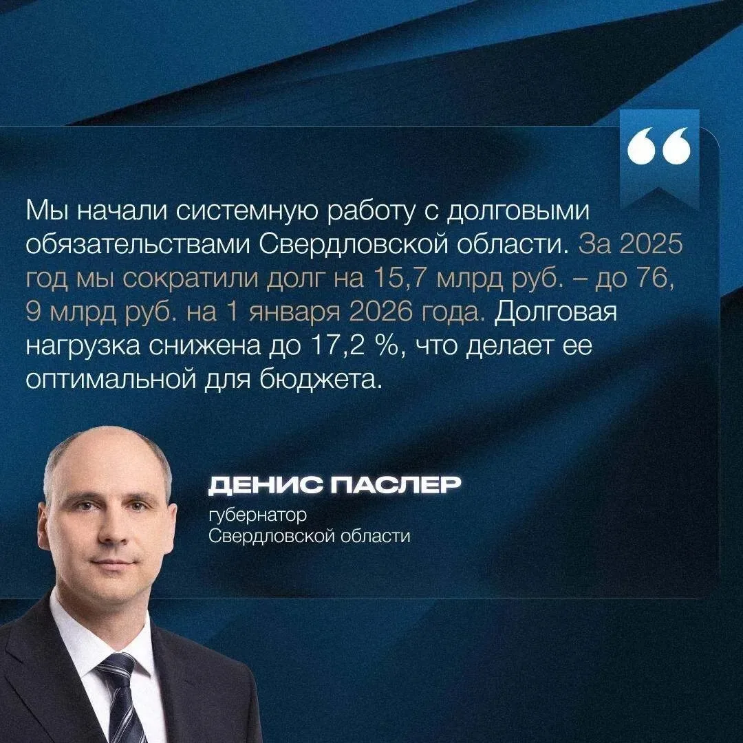 📈  «Через призму качества своей жизни люди оценивают работу всей системы органов госвласти»

Губерн