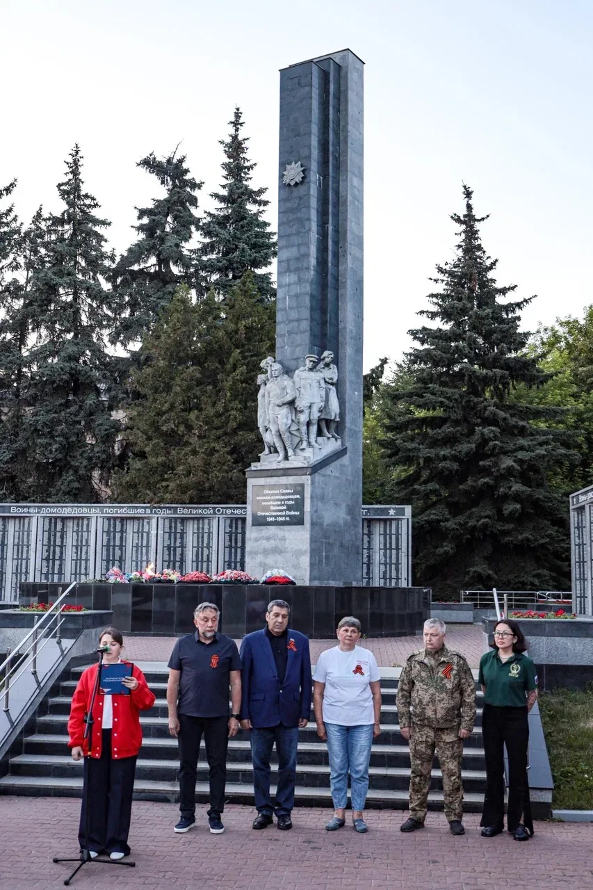 В День памяти и скорби жители Домодедово присоединились к Всероссийской акции «Свеча па...