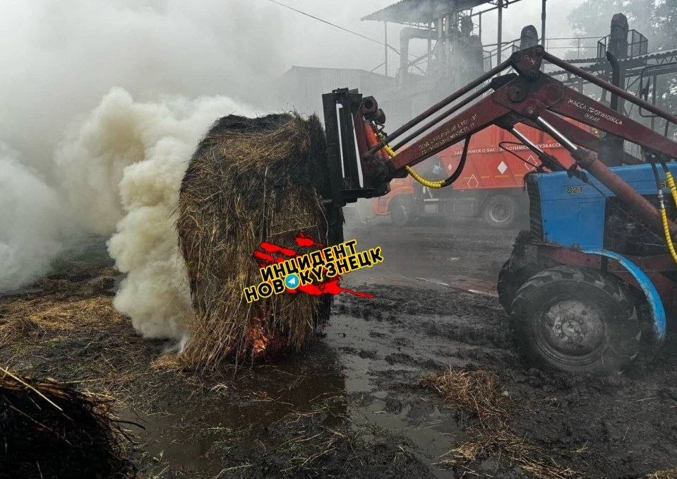 🚒 Под Новокузнецком огонь уничтожил 800 тюков сена
