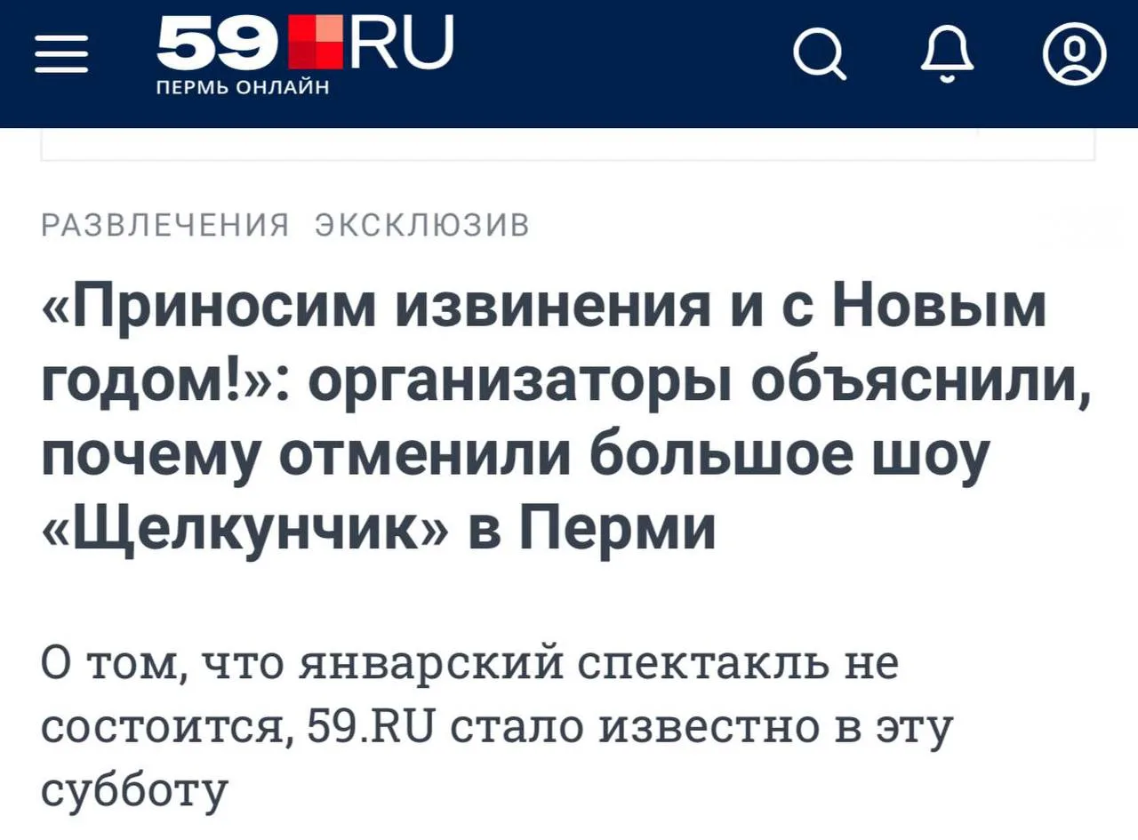 Про Стаса я писала много . Что и требовалось доказать - Яна была права .   Стас сделал тур, который 