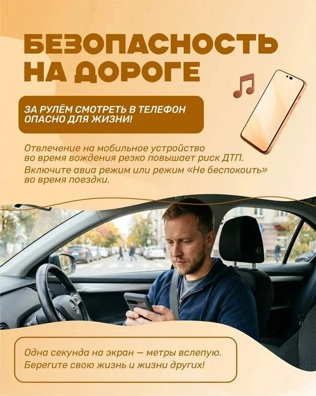 С 15-21 июня  Неделя профилактики зависимости от гаджетов 📱

Смартфоны — полезные помощники. Но их 