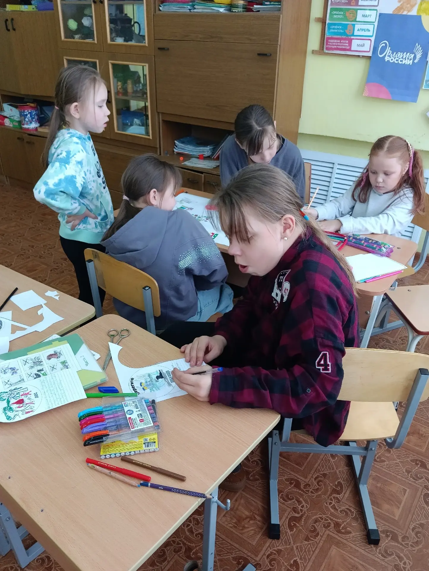 🌍 ДЕНЬ ЗЕМЛИ  🗓️ 22 апреля — Международный день Матери-Земли!  💫 Сегодня в структурном подразделении
