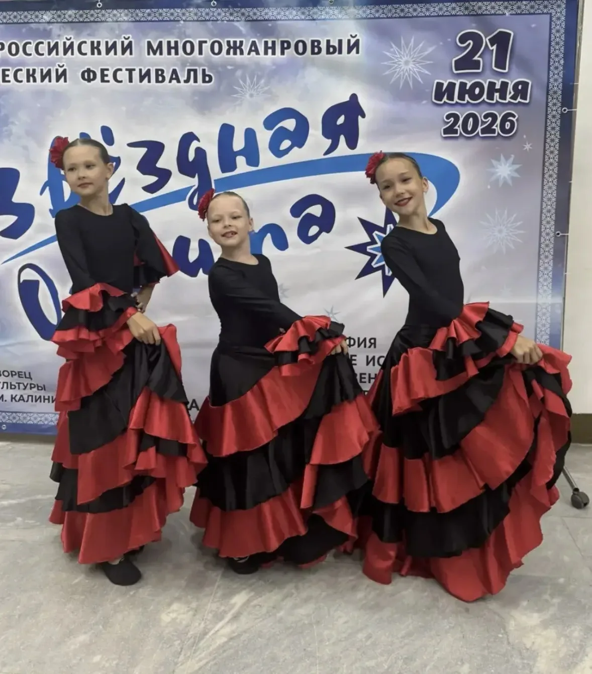 🎉 Потрясающие новости от танцевальной студии «Пируэт»! 🎉

В воскресенье, 21 июня, наши талантливые