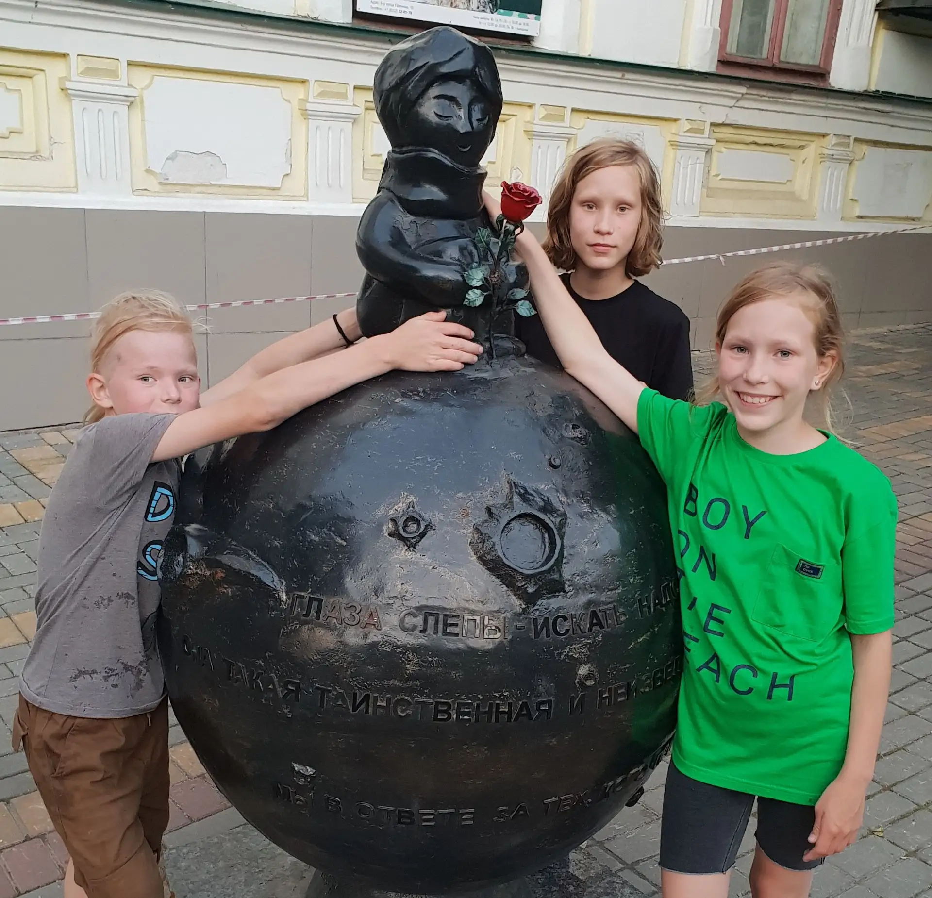 В гостях у Маленького Принца.