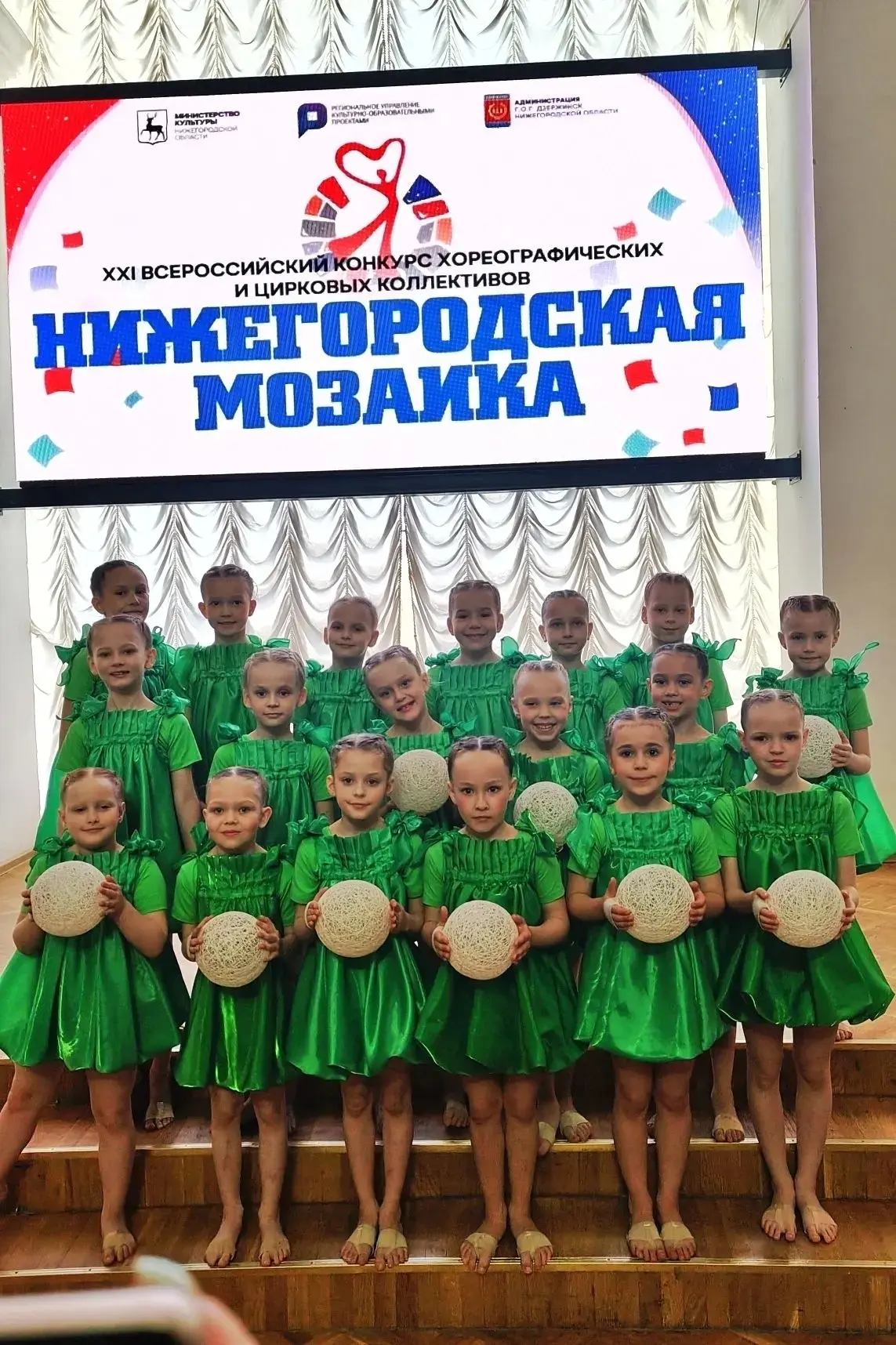 🥳 Наши творческие коллективы — гордость на всероссийском конкурсе! 
С радостью сообщаем, что подвед