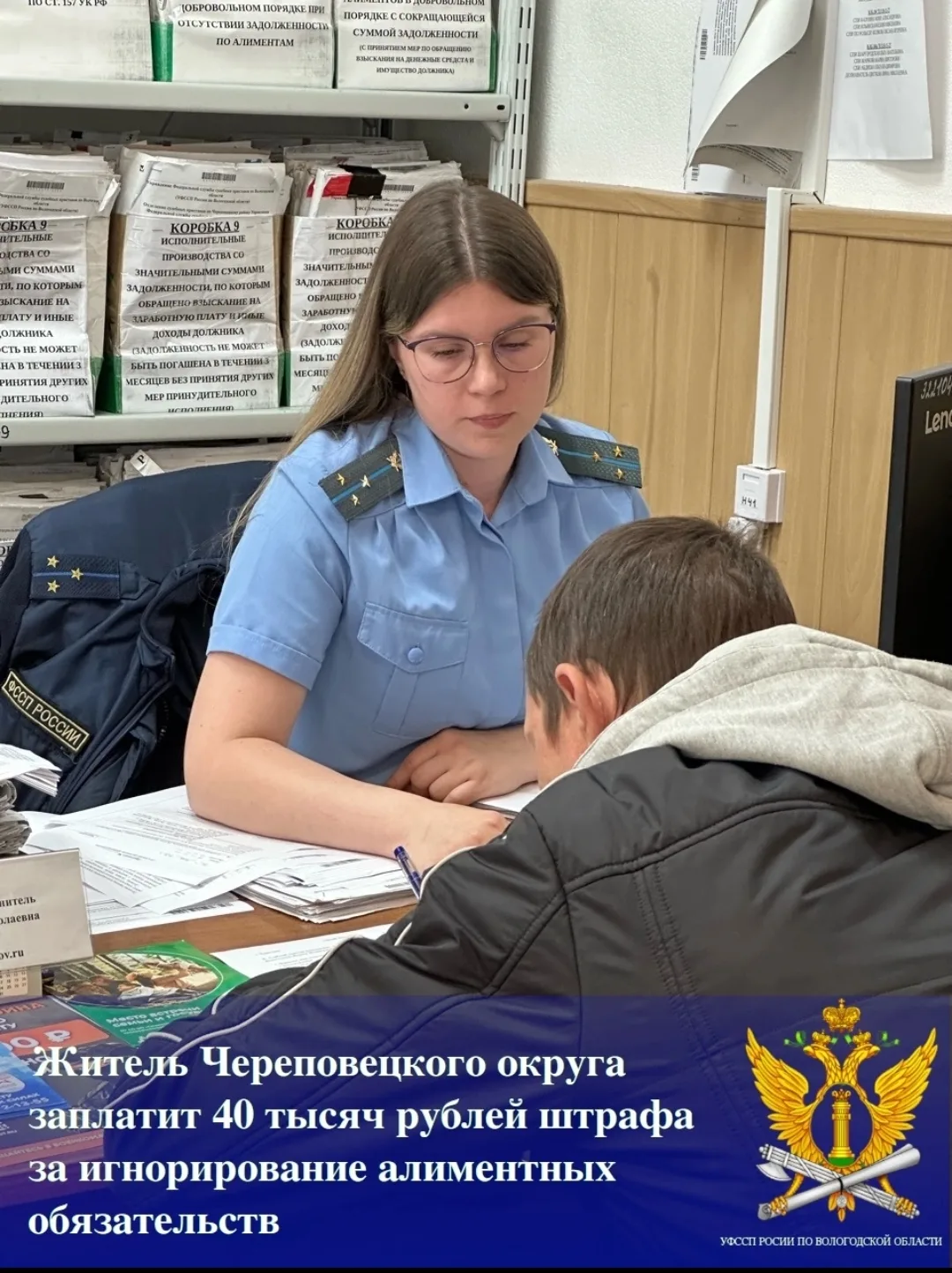 Житель Череповецкого округа заплатит 40 тысяч рублей штрафа за игнорирование алиментных обязательств