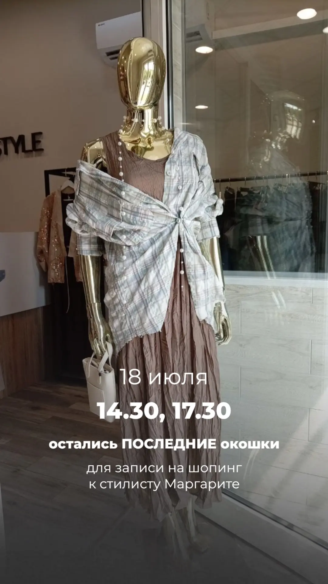ЗАПИСАТЬСЯ