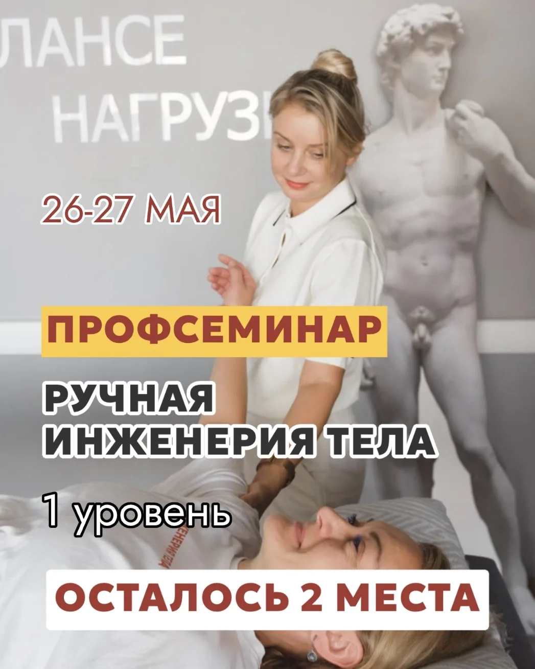 «Очень естественные, органичные ощущения», «это и сильно и при этом не больно», «надо ж...