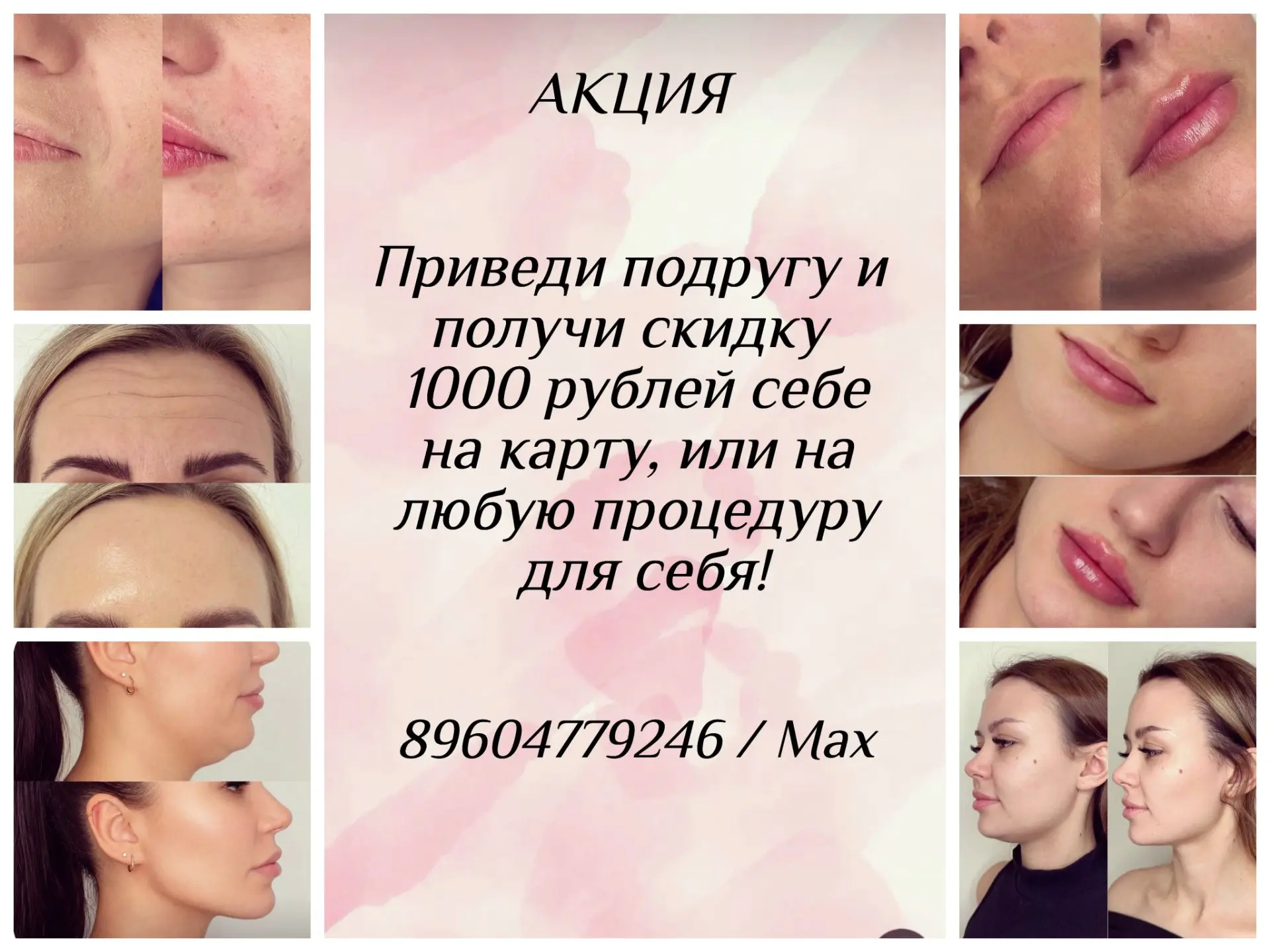 Саша едет в Ростов! 🚌✨ Дата: 27 августа.