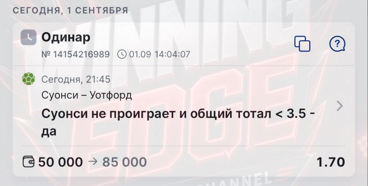 Бесплатный разбор ✅✅✅