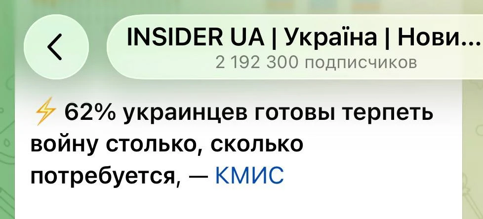 Остальные не успели свалить...
