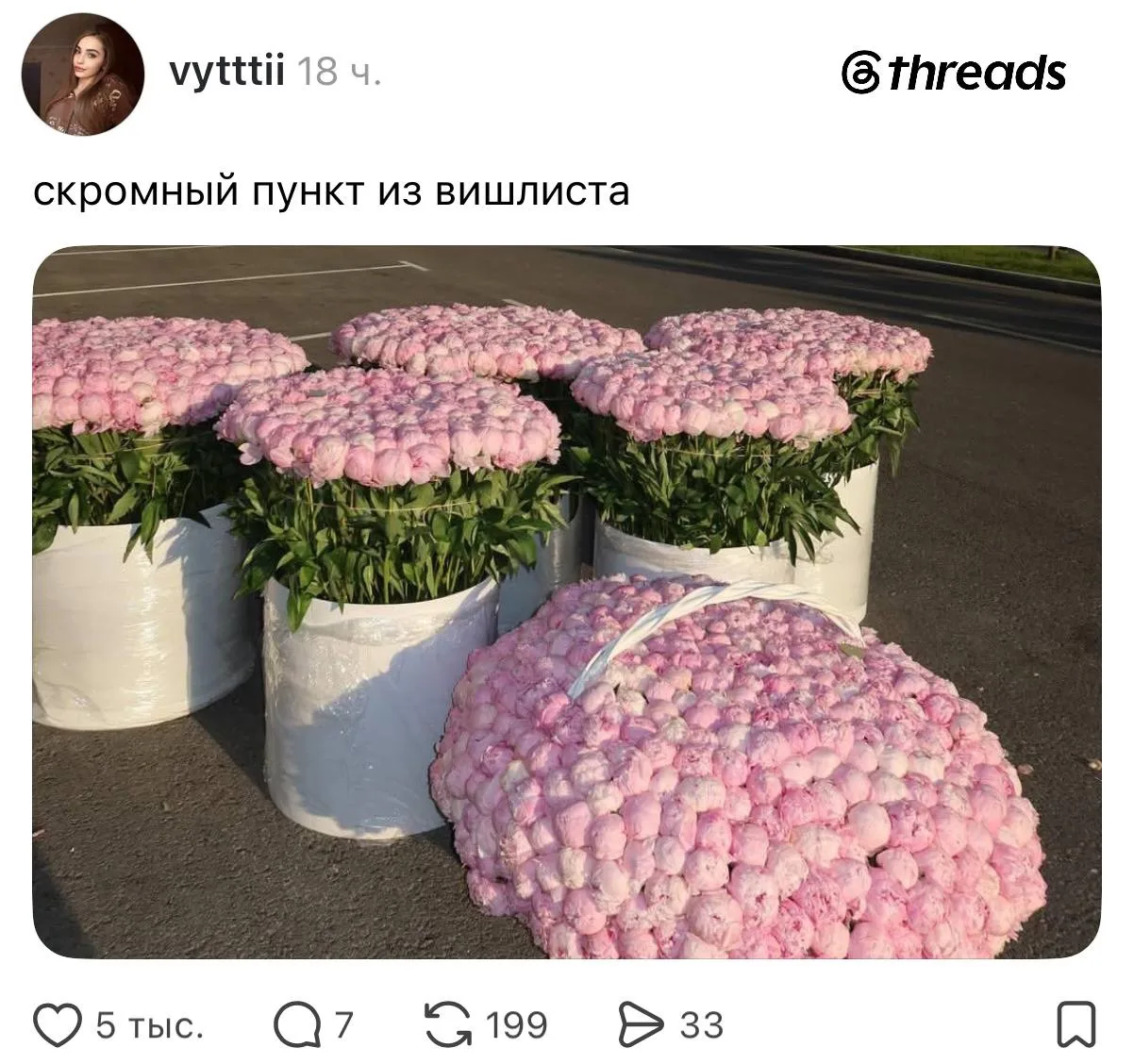 Маленькая хотелка😈