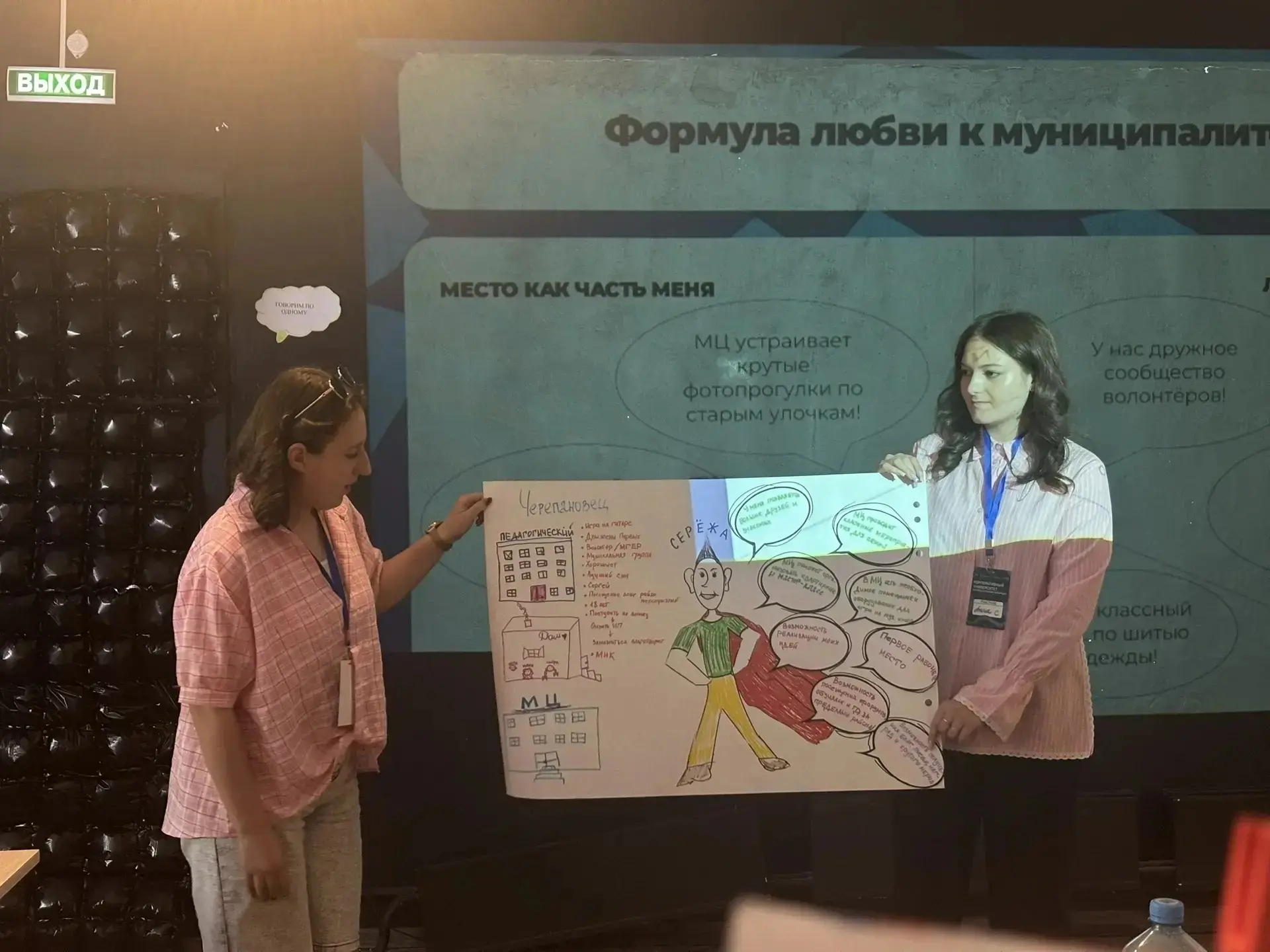 Наши в Искитиме: учимся, общаемся, внедряем 🧠