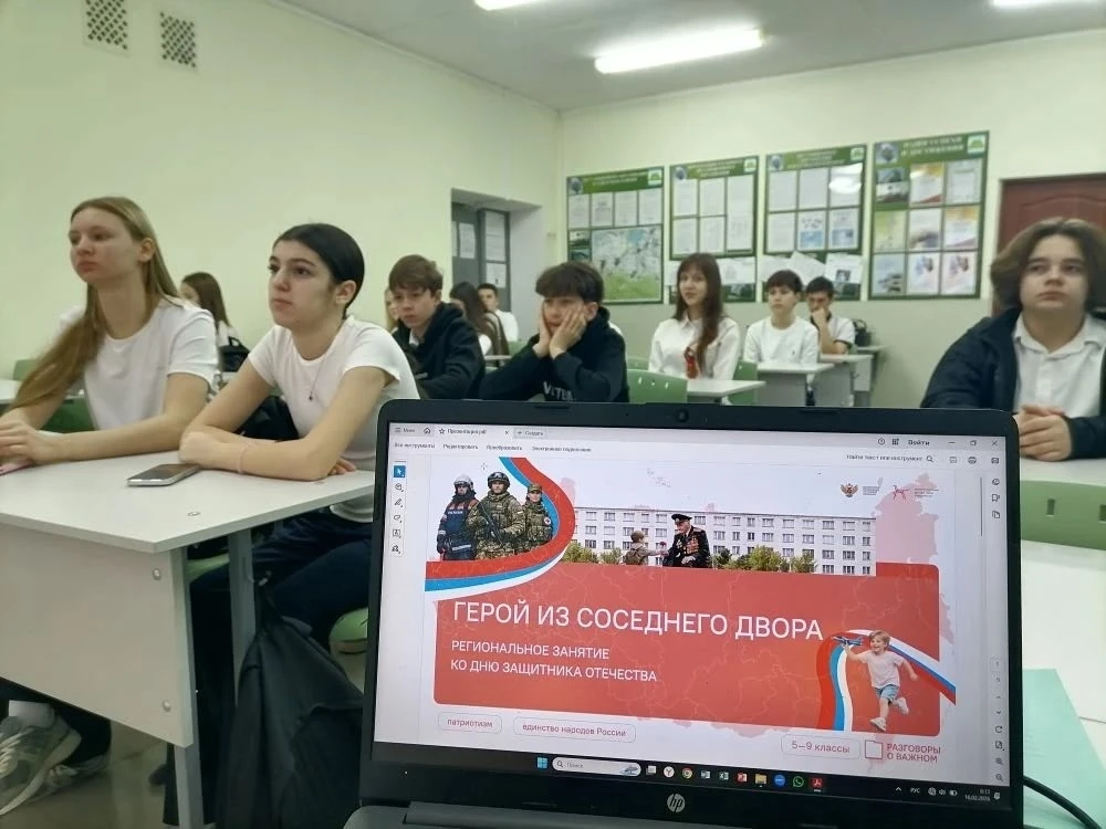 #РАЗГОВОРЫОВАЖНОМ45 16 февраля прошло очередное занятие цикла «Разговоры о важном». Тема встречи — «