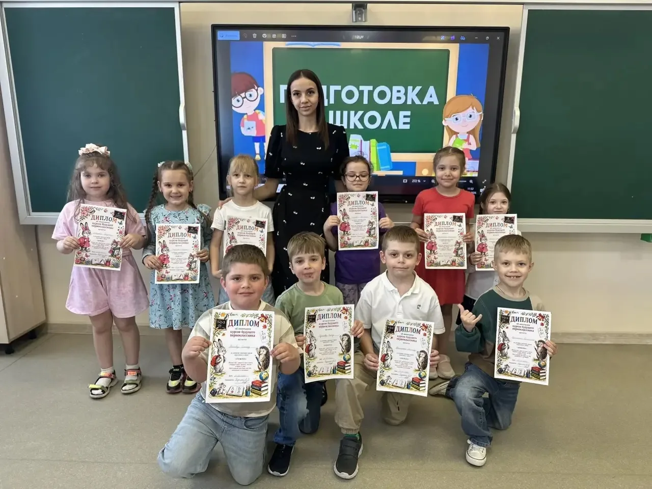 🎈 Вот и пролетела предшкольная подготовка!  Совсем недавно наши малыши робко переступили порог школы