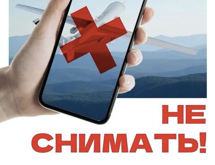 Уважаемые жители!