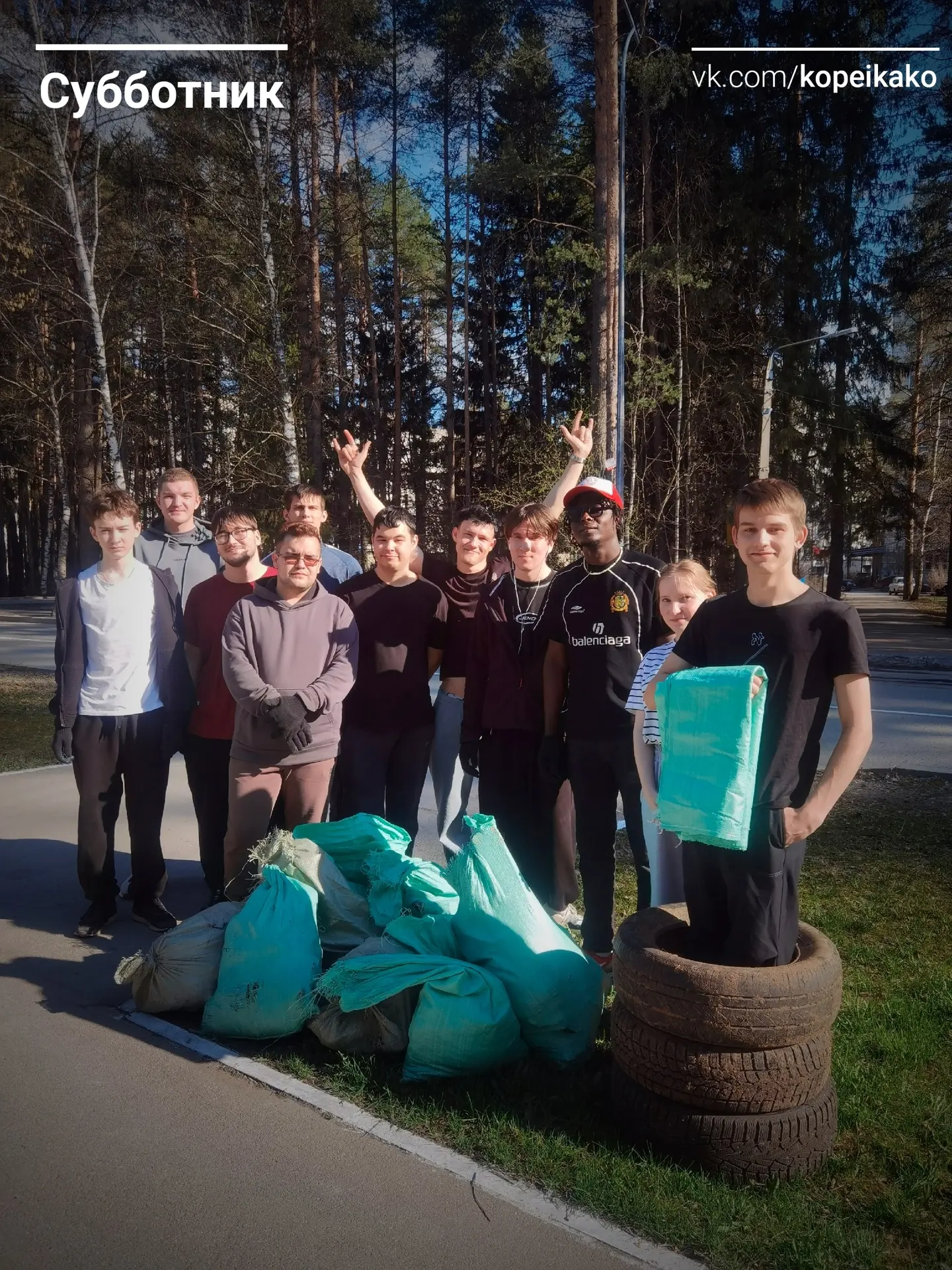 🌿 Субботник на комплексе!