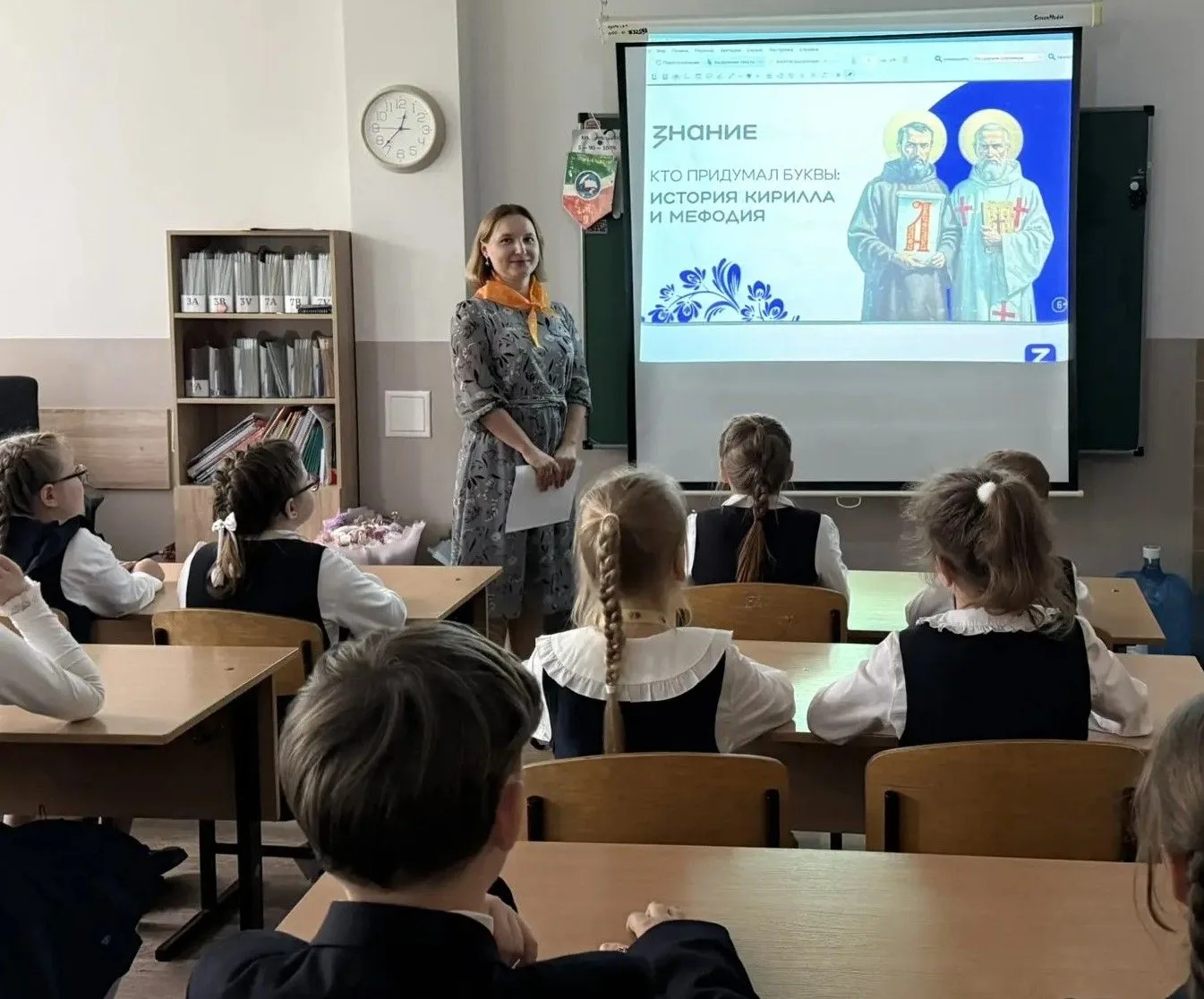 📚Международный день грамотности!