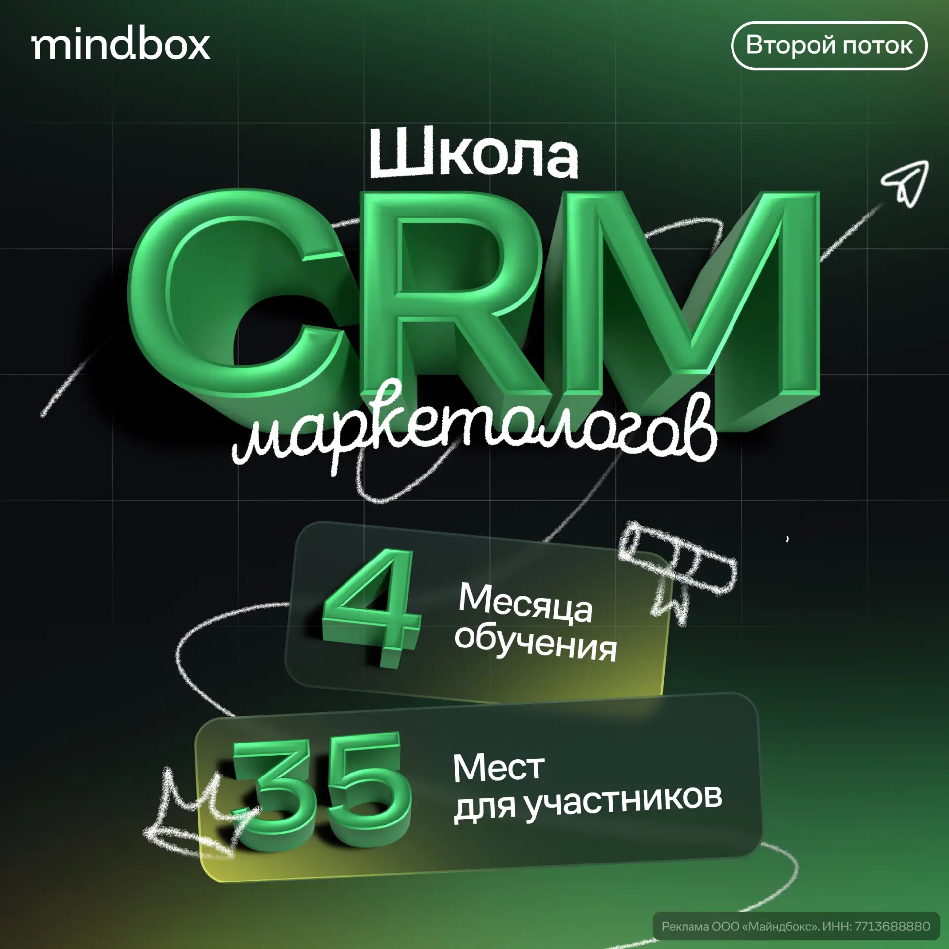 POV: ты джун в CRM-маркетинге, в первый рабочий день тебе говорят «сделай когортный анализ и посчита