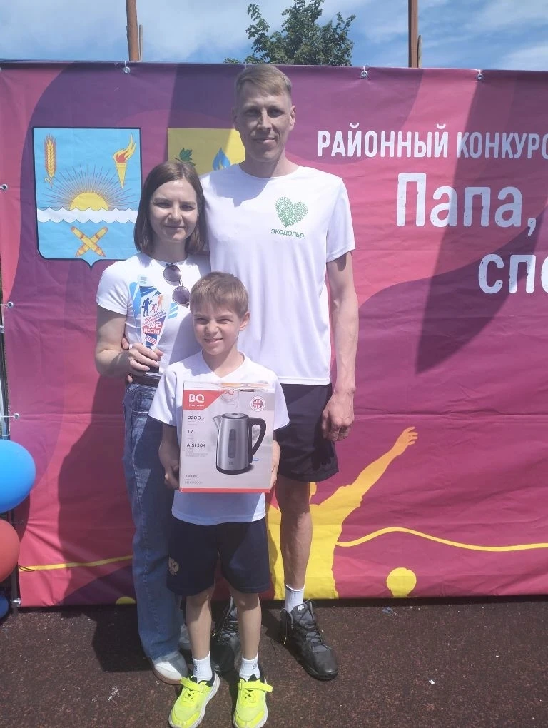 Ура! Поздравляем нашу семью Копыловых!!! 🎉🏆 Масштабное семейное соревнование прошло на территории МА