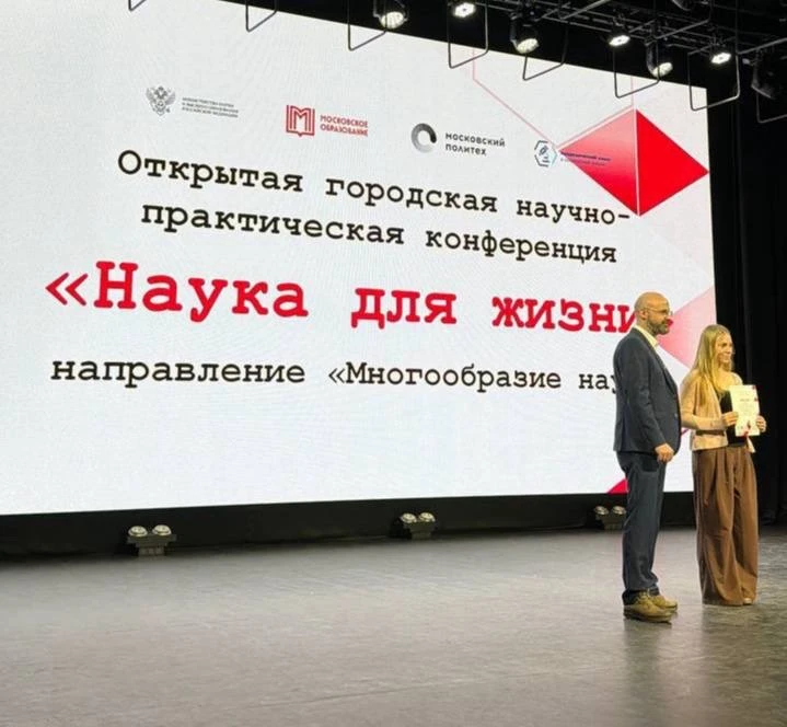 👏 ПОЗДРАВЛЯЕМ ЛЯЙСАН, УЧЕНИЦУ МЕДИАКЛАССА  Ученица 10 медиакласса Ляйсан стала призёром конференции 