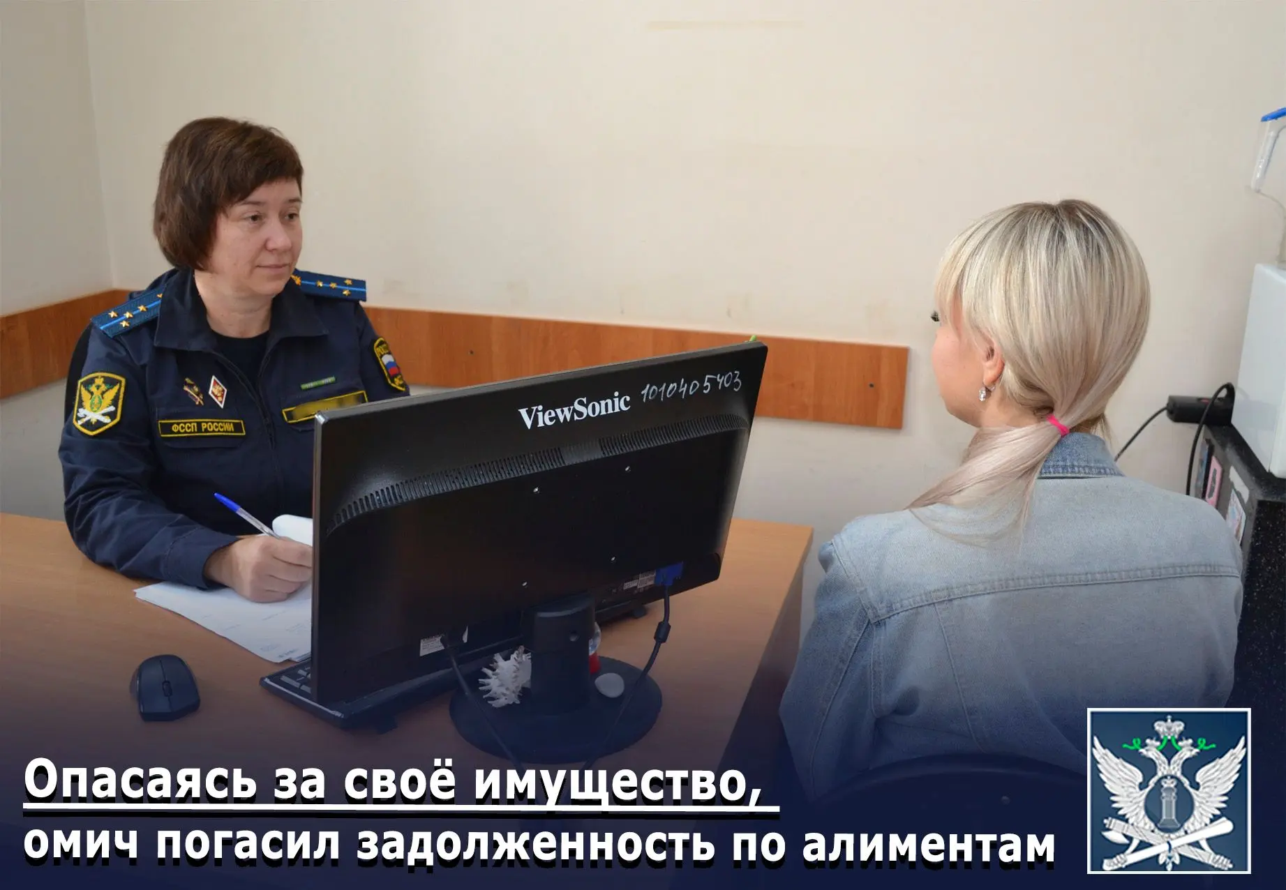 Осознать родительскую ответственность и найти работу мужчину побудили меры принудительн...