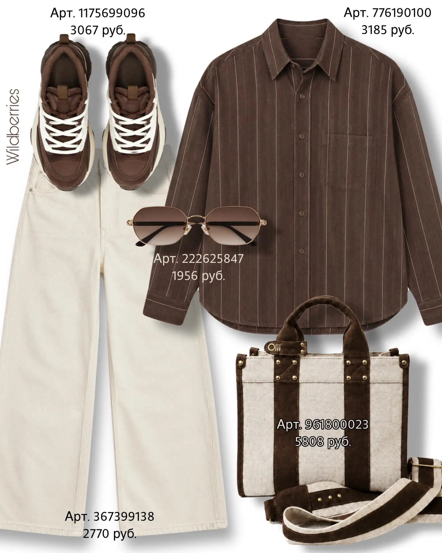 Сумка https://www.wildberries.ru/catalog/961800023/detail.aspx?size=1442343311